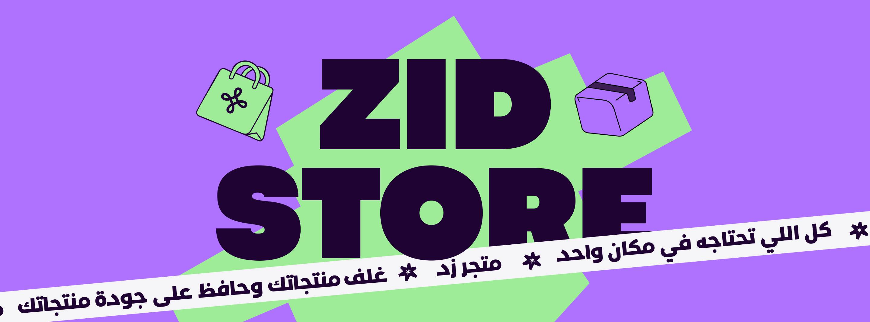 banner-desktop