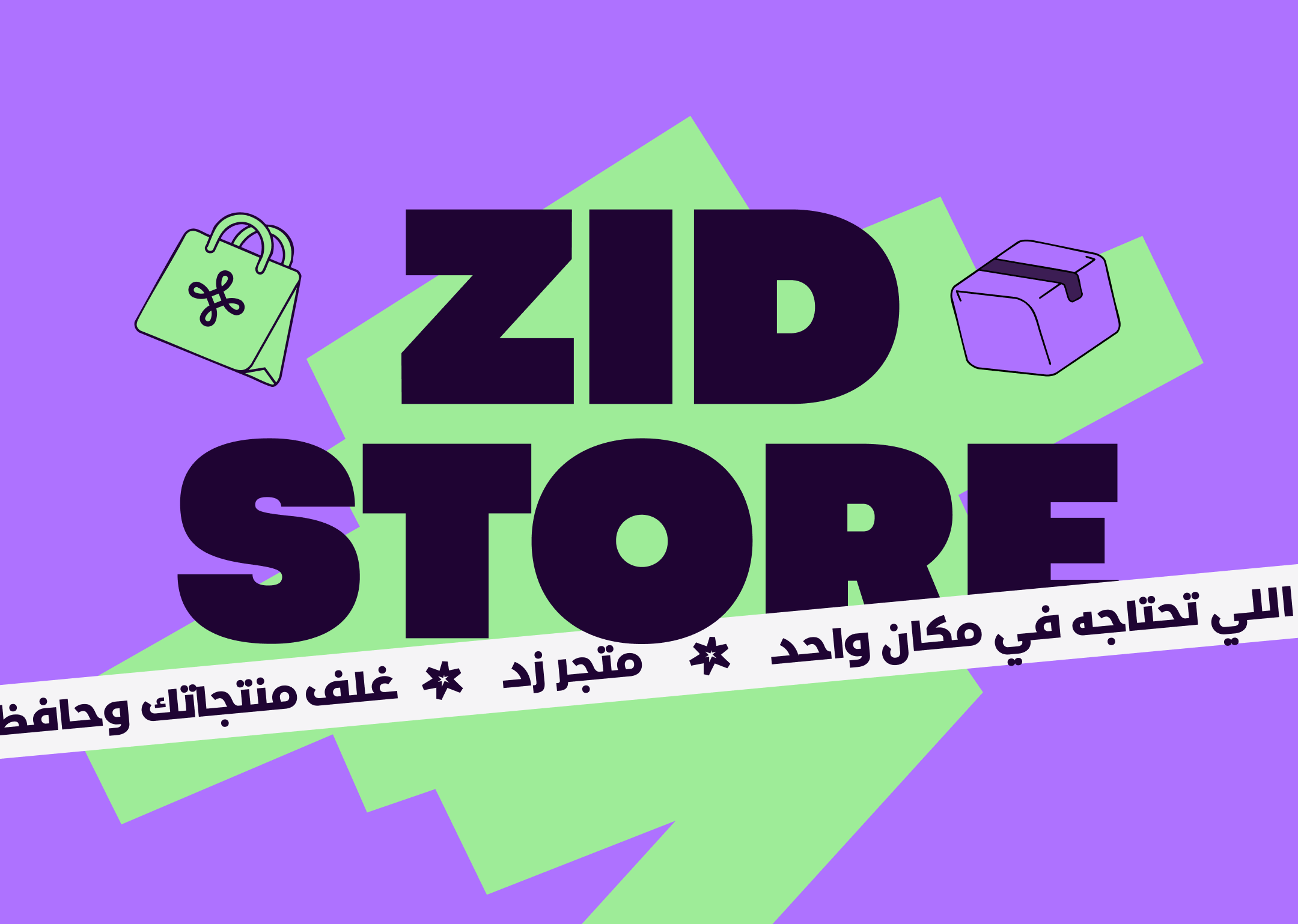banner-mobile