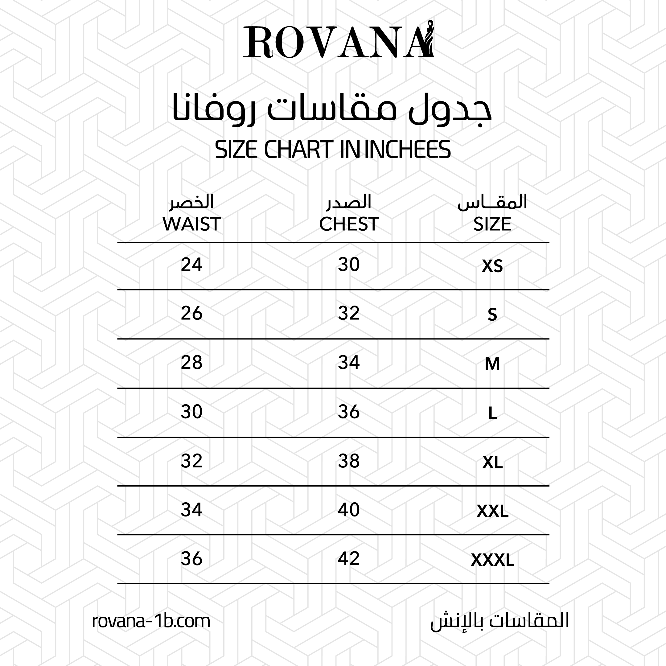 عرض دليل القياسات
