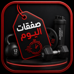صفقات اليوم