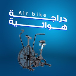 دراجة هوائية كروس فيت