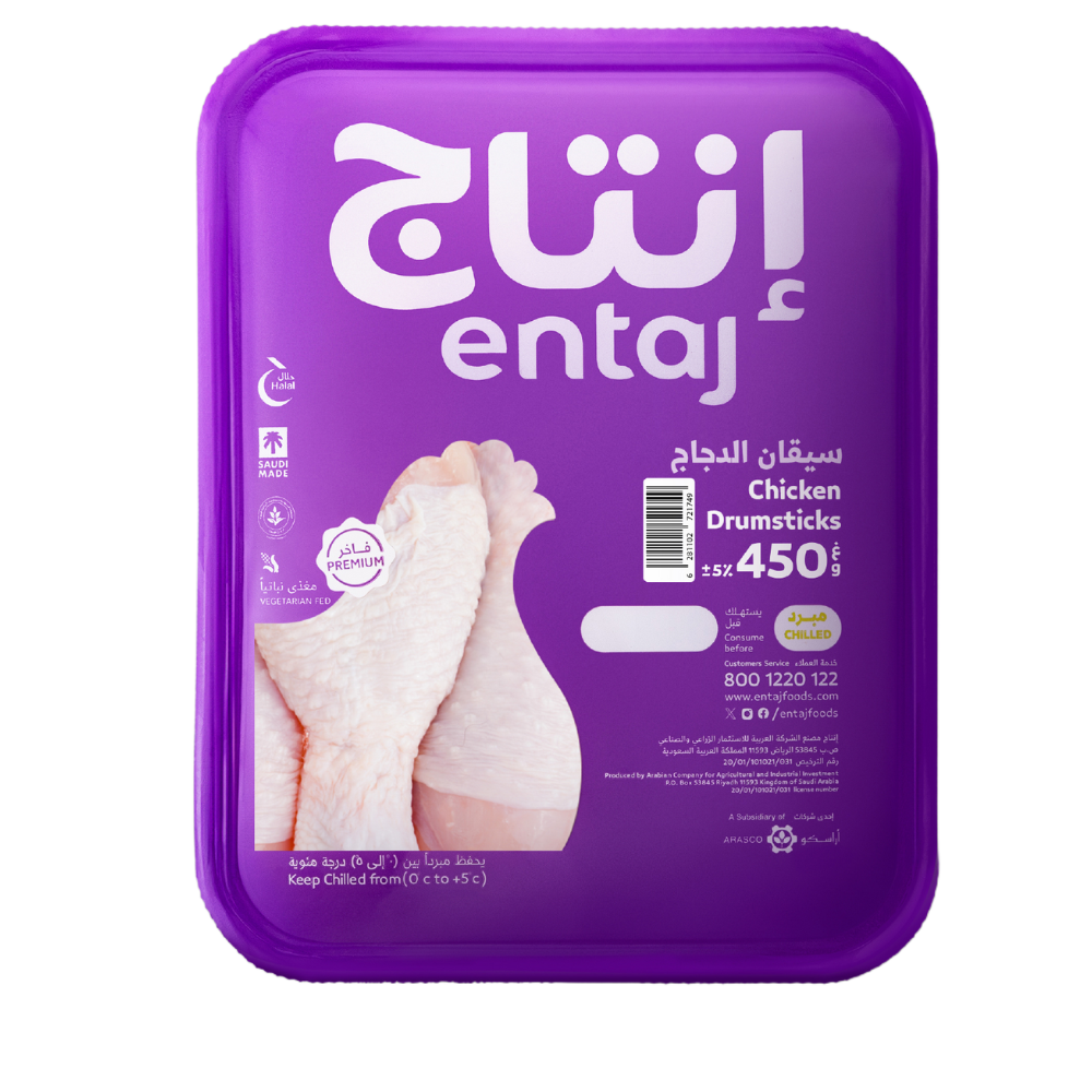 سيقان دجاج طازجة 450ج