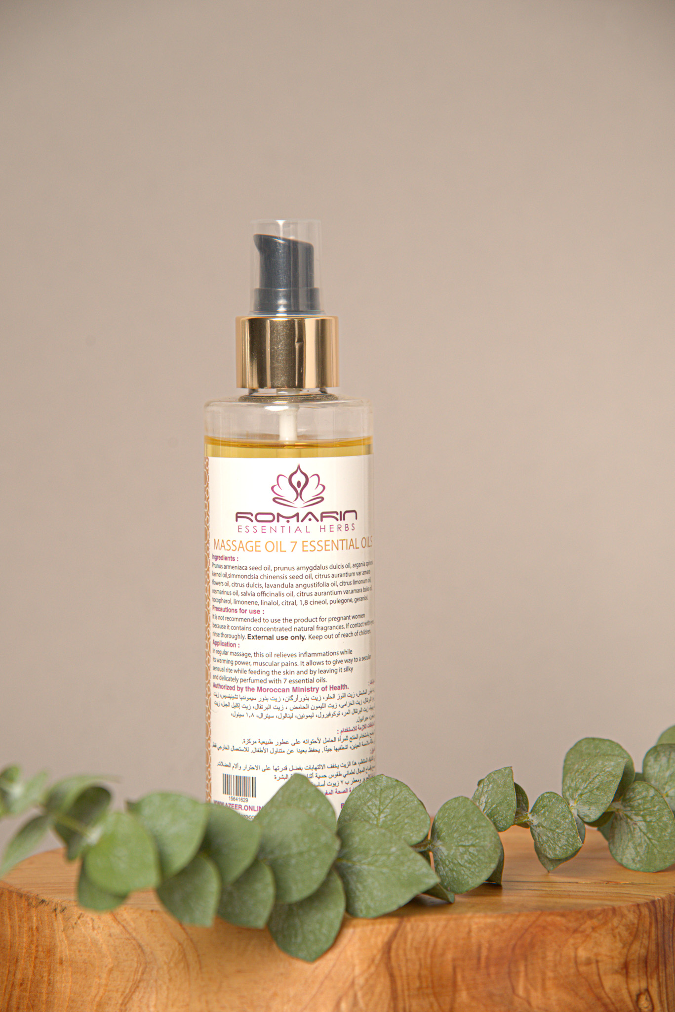 Massage Oil 7 Essential Oil 200 ml