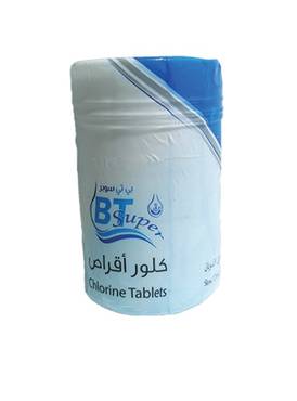 كلور مسبح خمس اقراص معقم للمياة المسبح