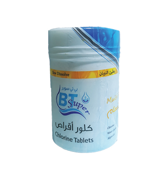 كلور مسابح ملتي خمس اقراص معقم لمياه المسبح بطيئ الذوبان