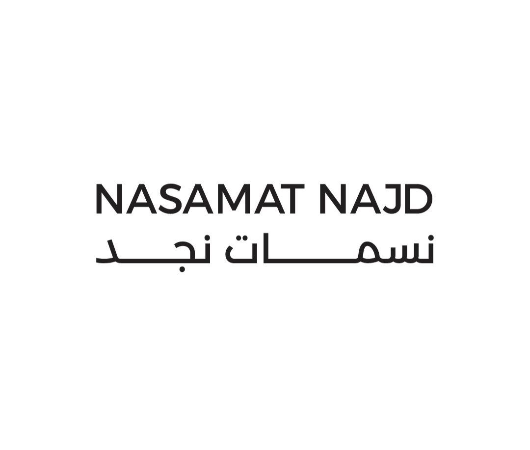 نسمات نجد