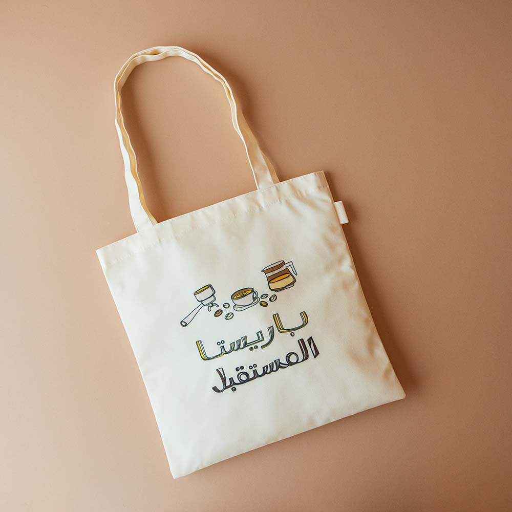  Future Barista Tote Bag 