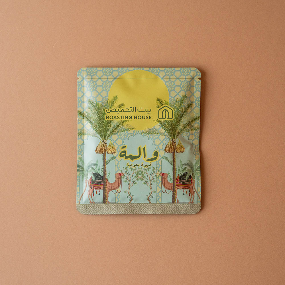  Walma Quick Saudi Coffee 