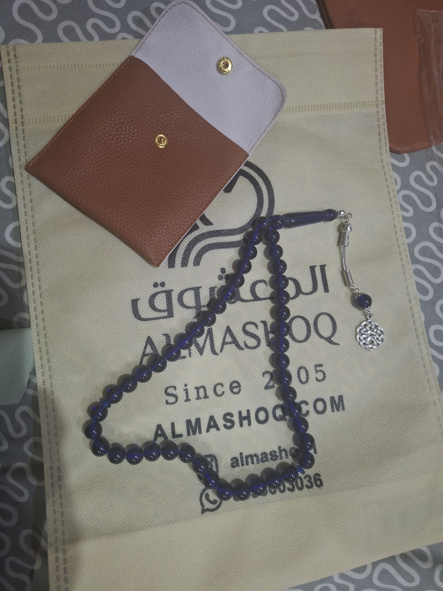 ابتسام محمد علي