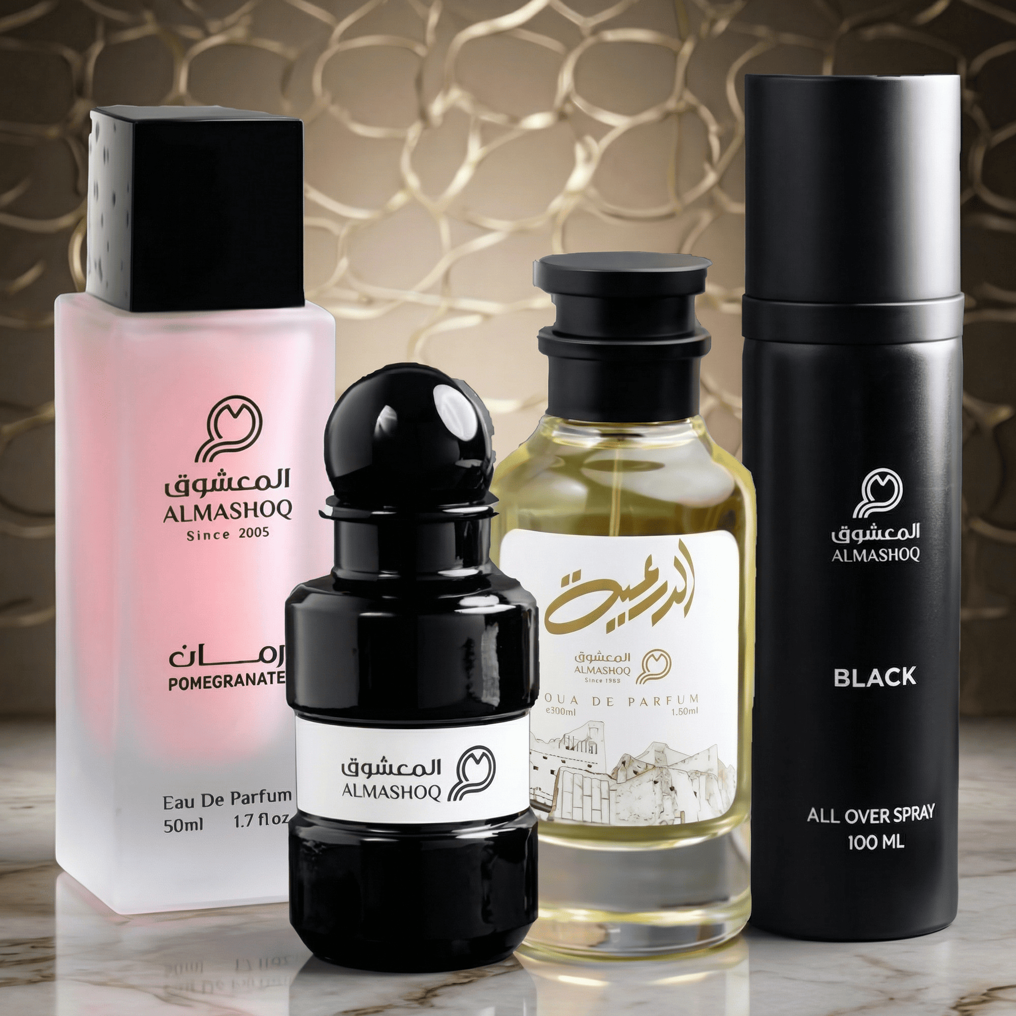 العطور الشخصية