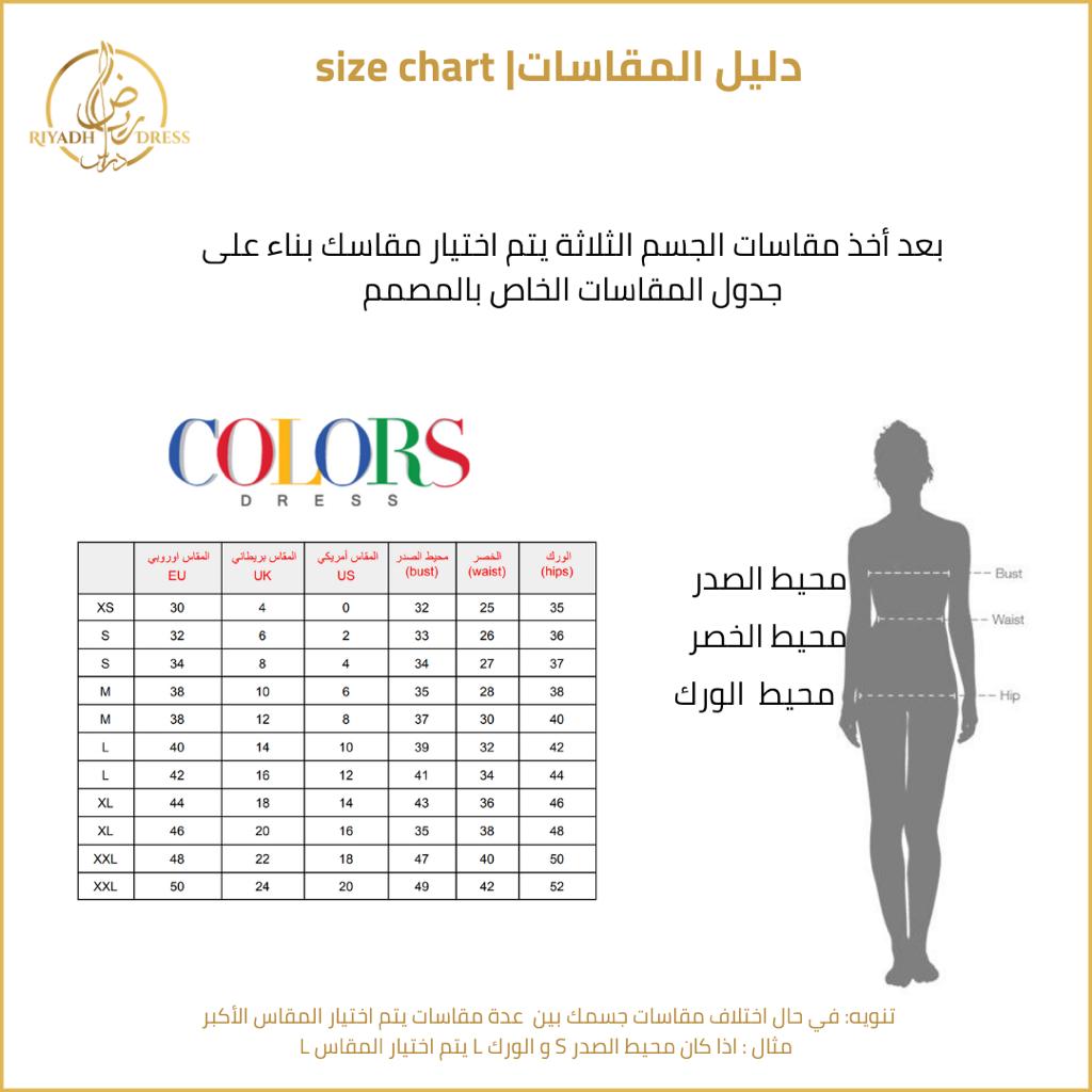 COLORS - 2895-YW