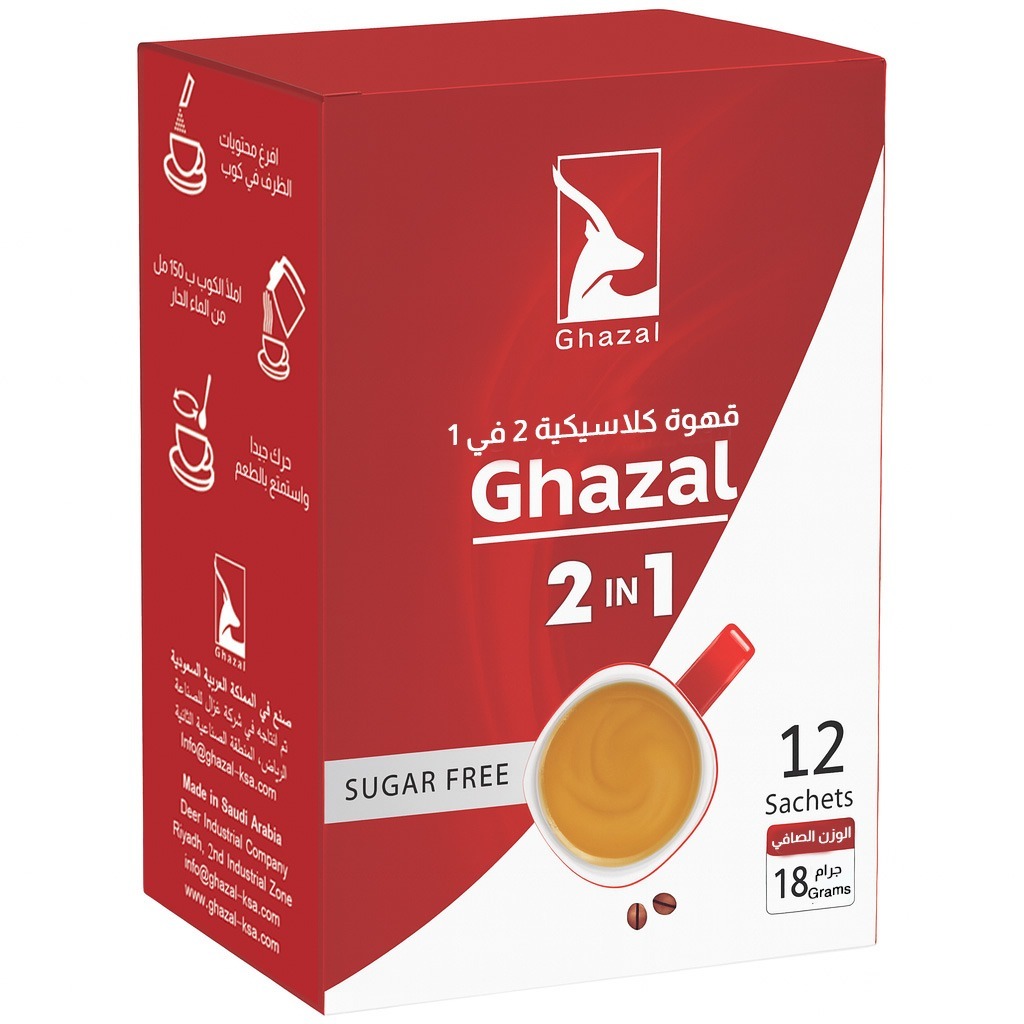 اظرف قهوة بدون سكر 2 في 1