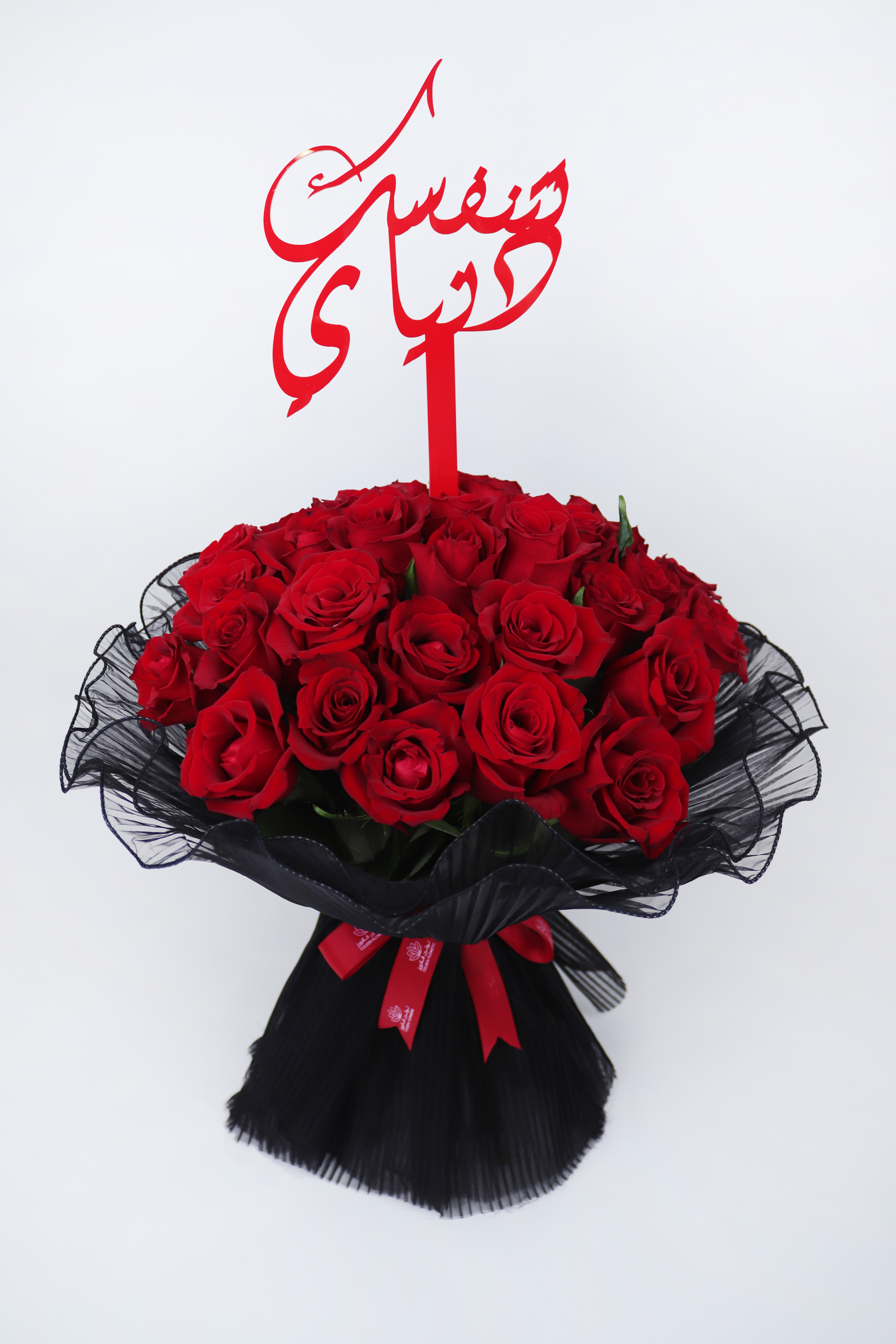  بوكيه ورد هدية 