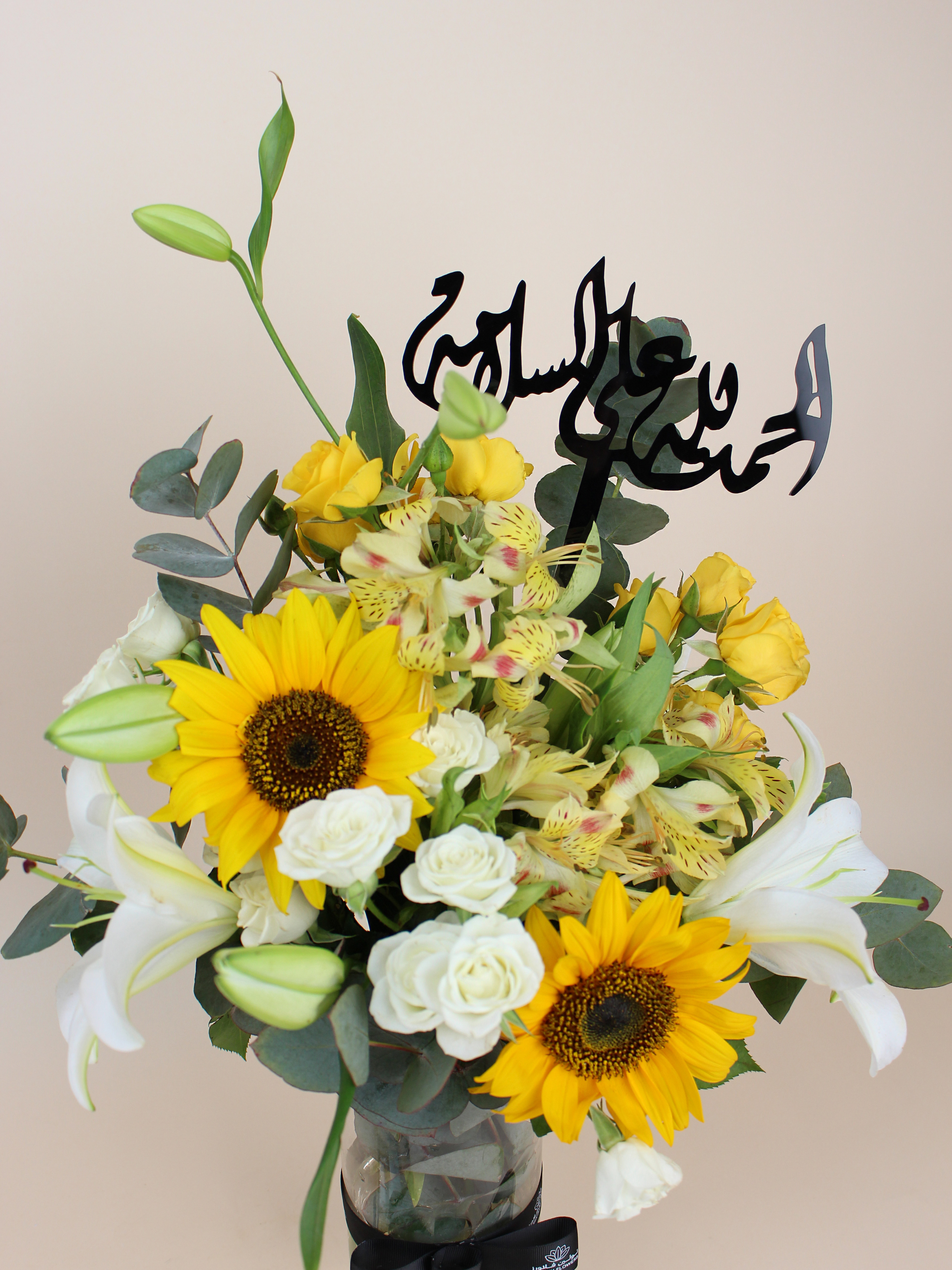  فازة ورد 