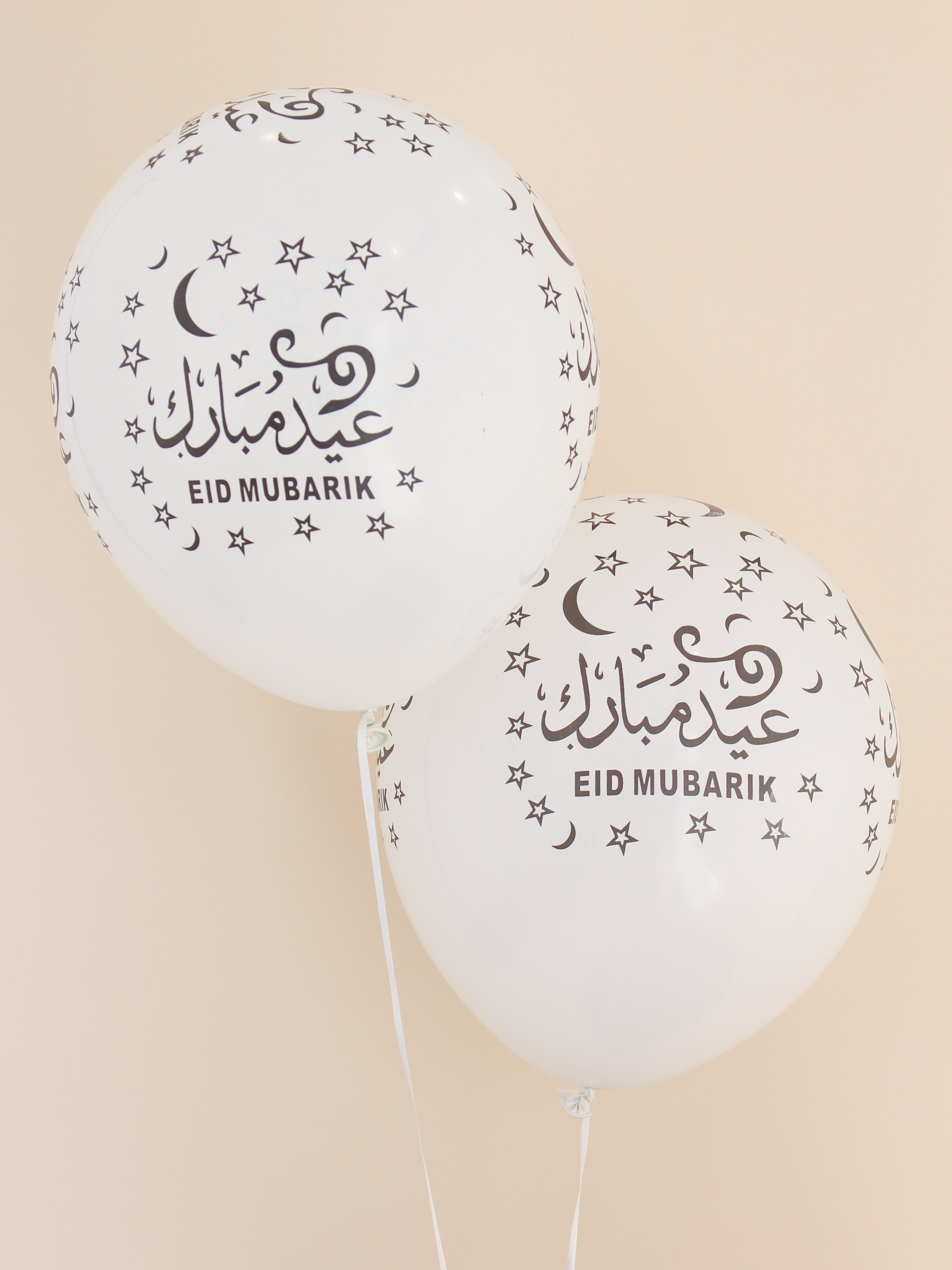  باقة فرحة العيد 