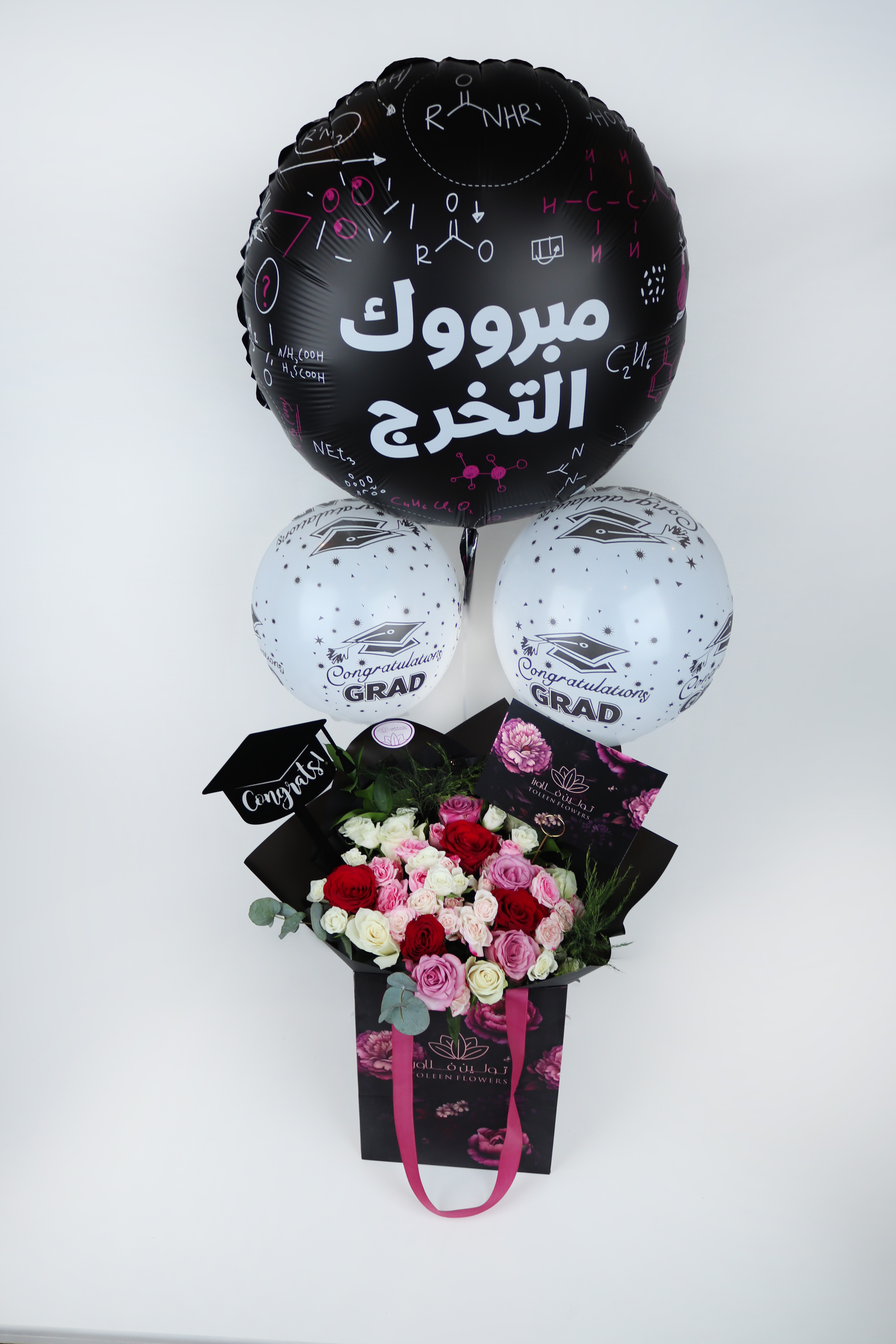  مبروك تخرجك 