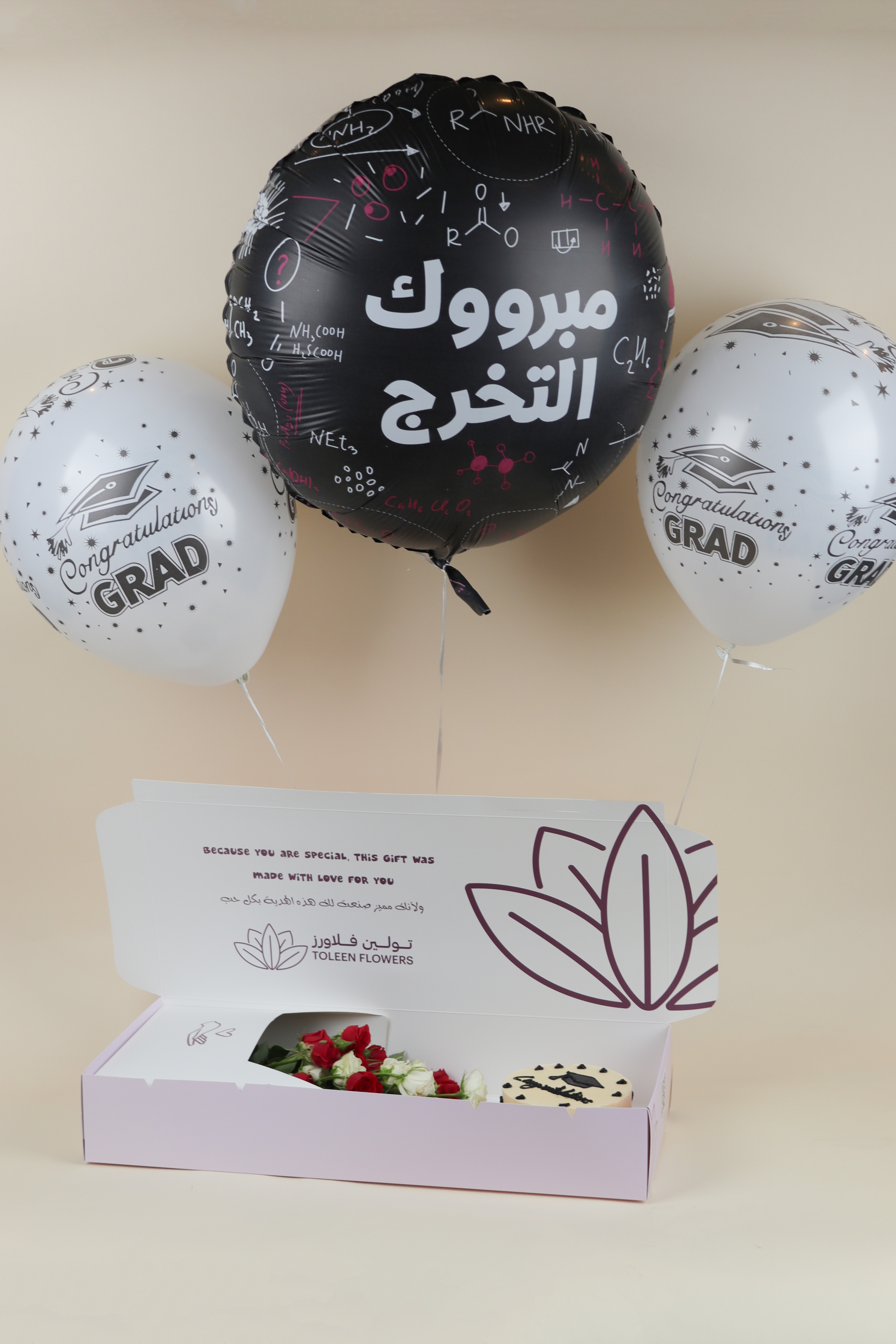 وسام التخرج 