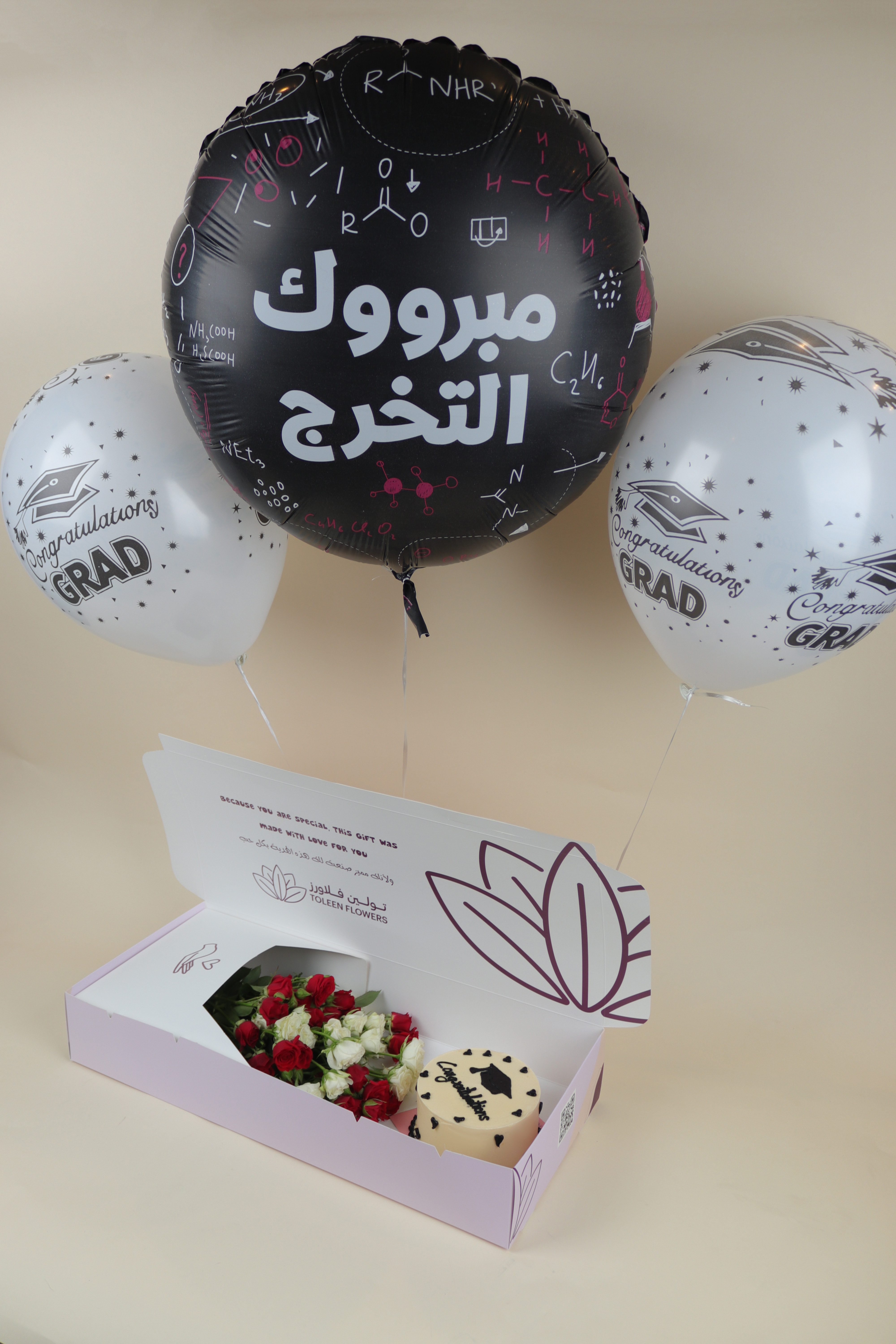  وسام التخرج 