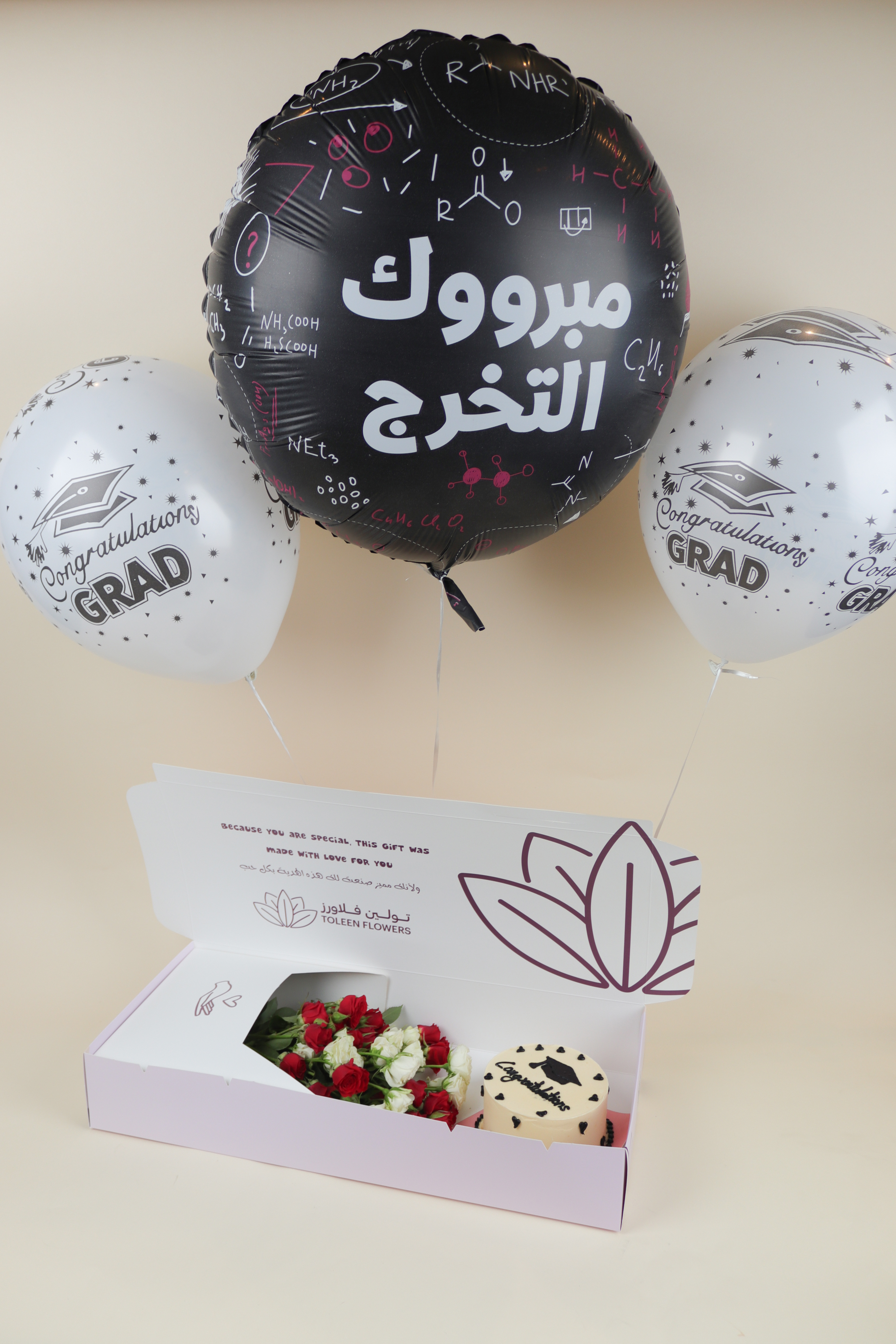  وسام التخرج 