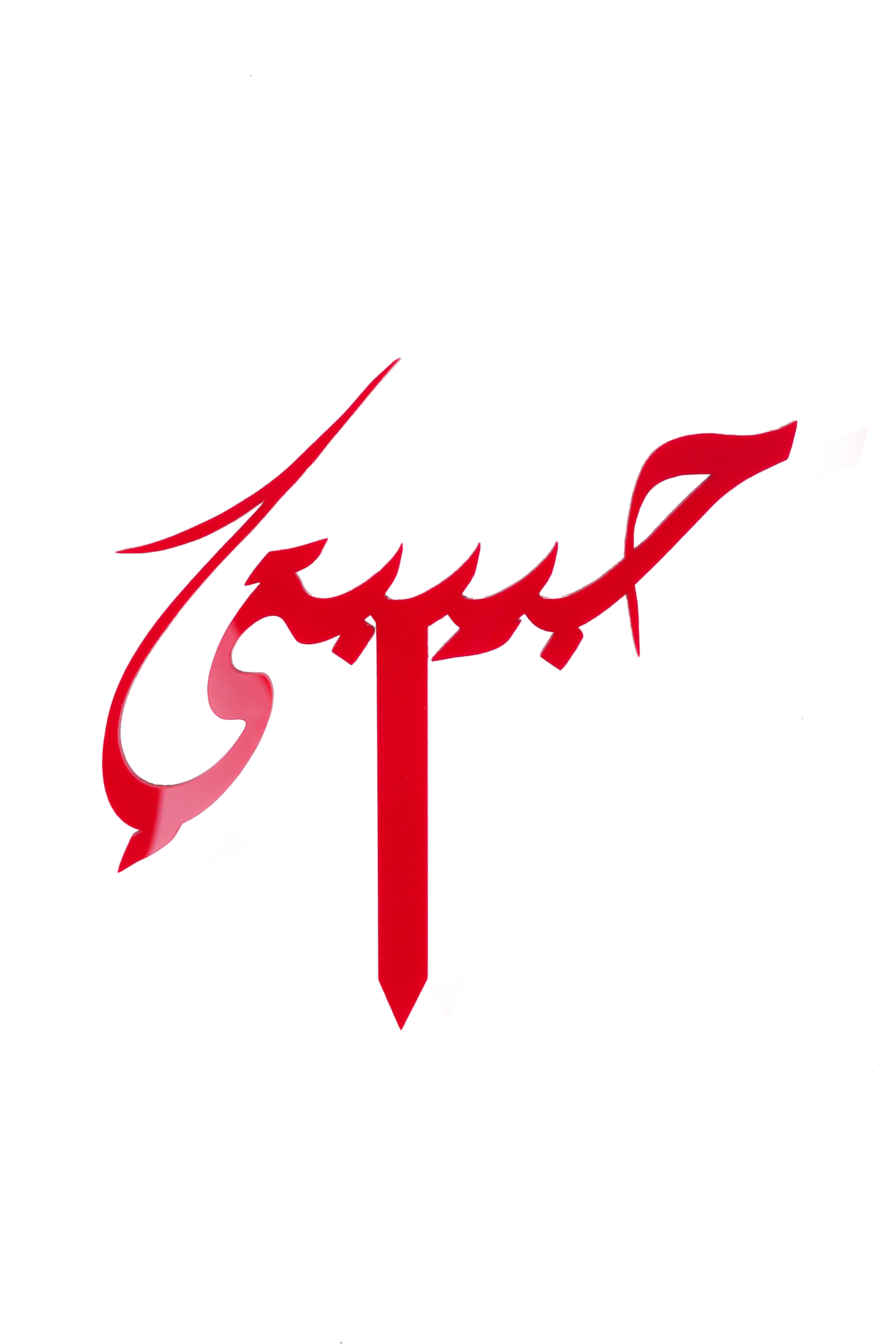  تغريسة ورد 
