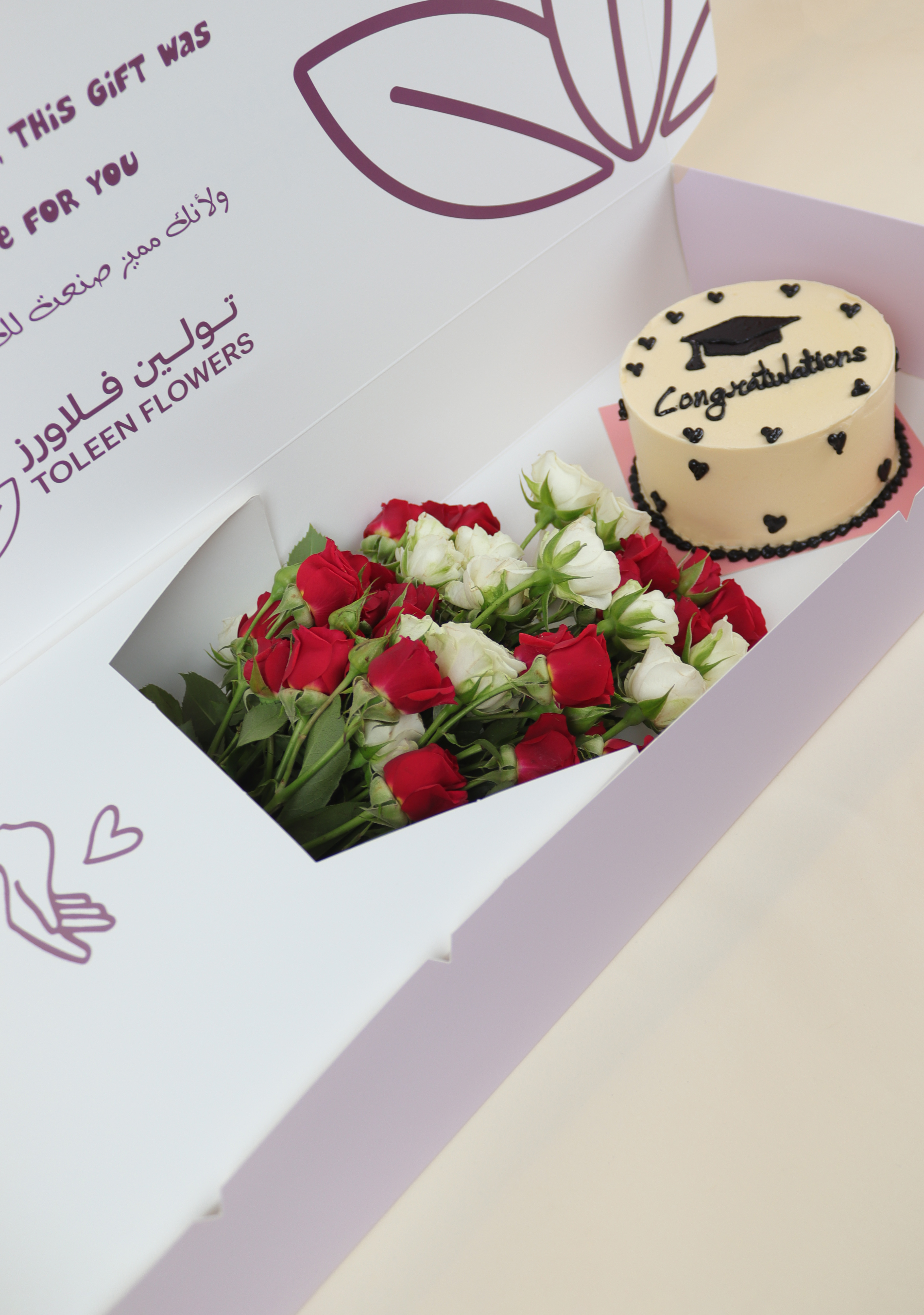  همسة نجاح 