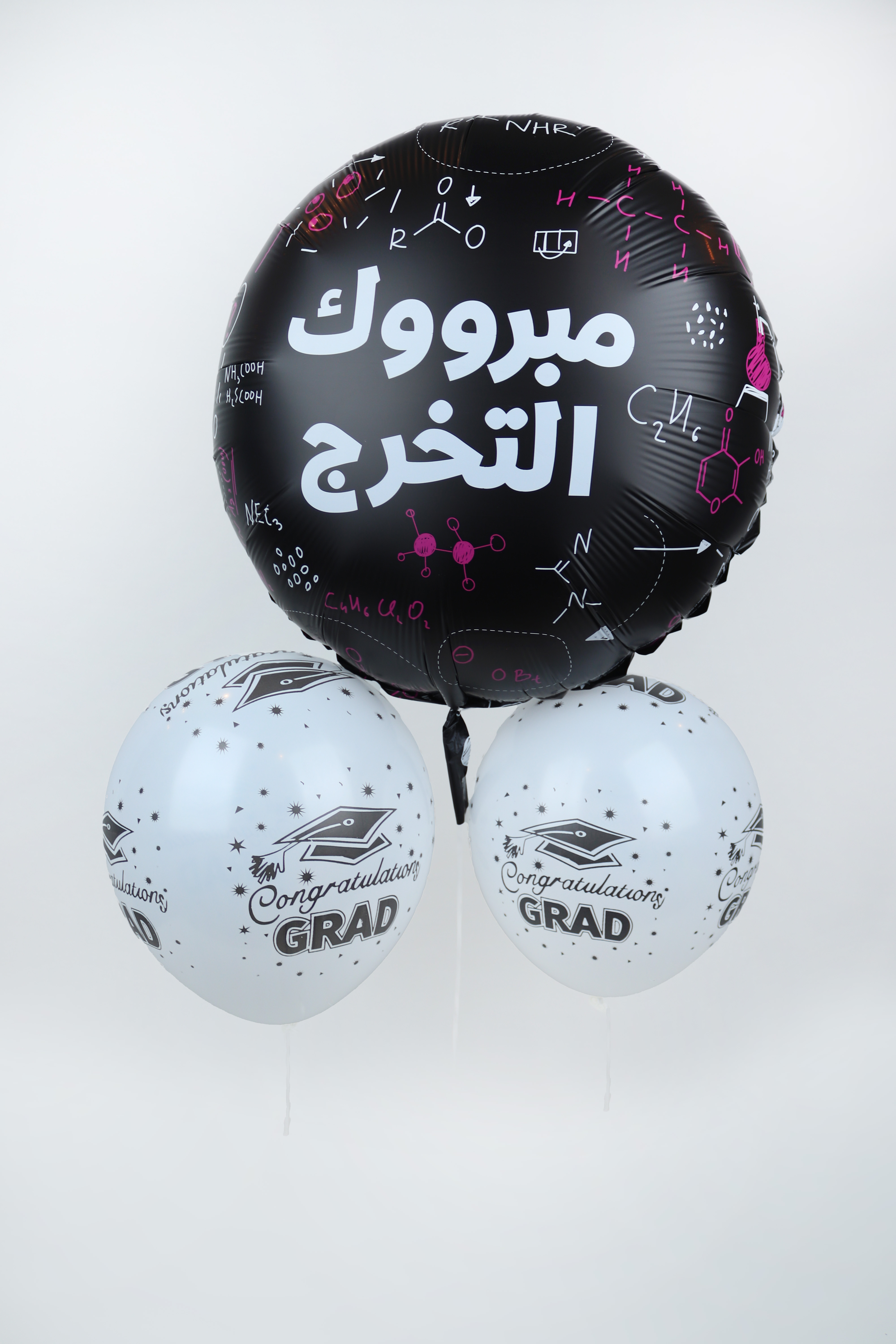  مبروك تخرجك 