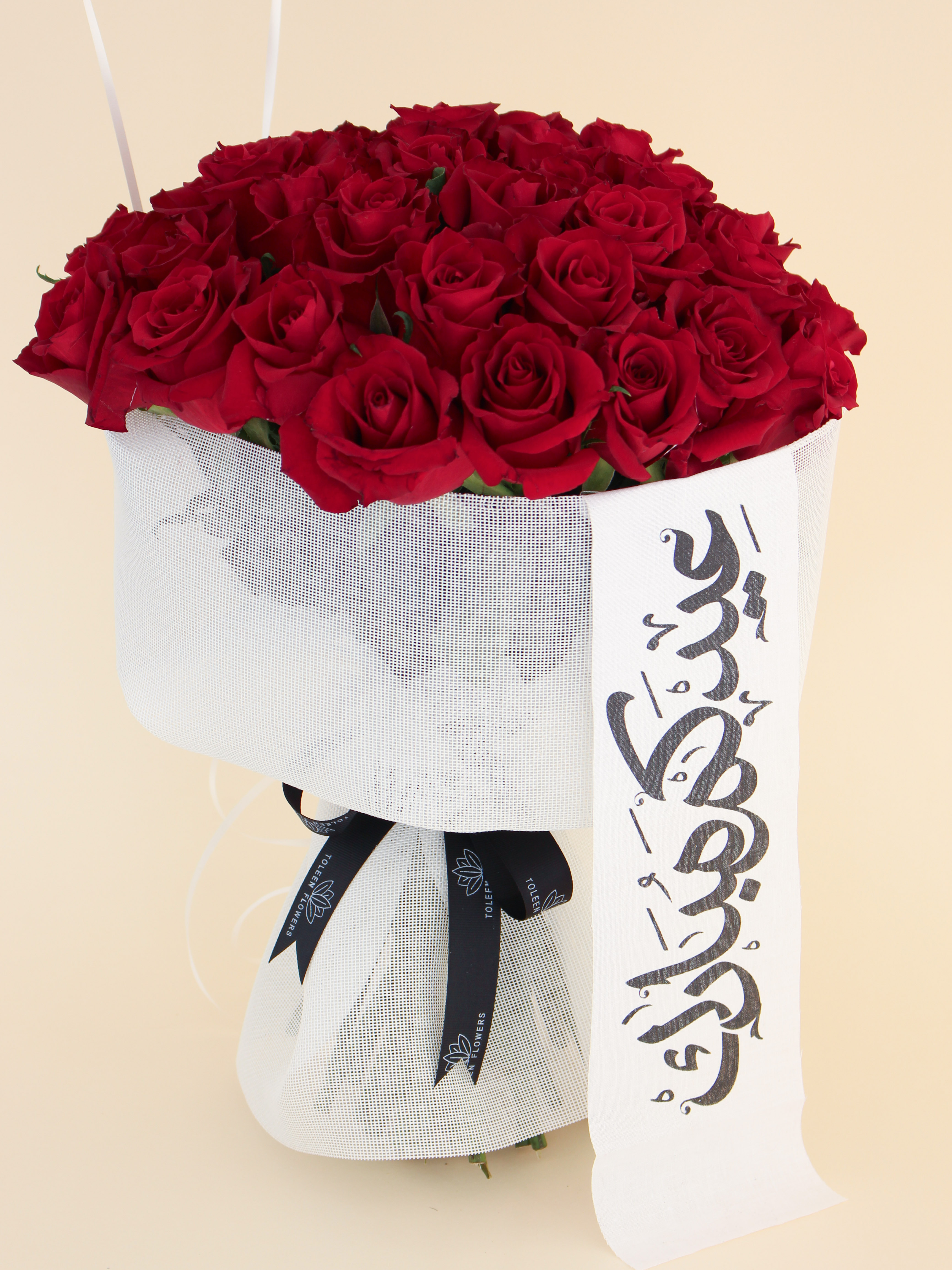  باقة فرحة العيد 