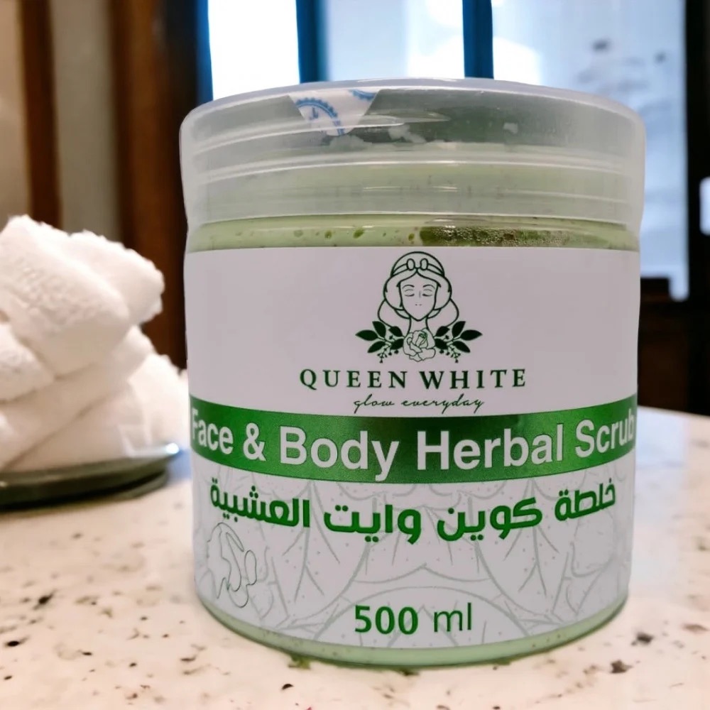 خلطة تفتيح الجسم