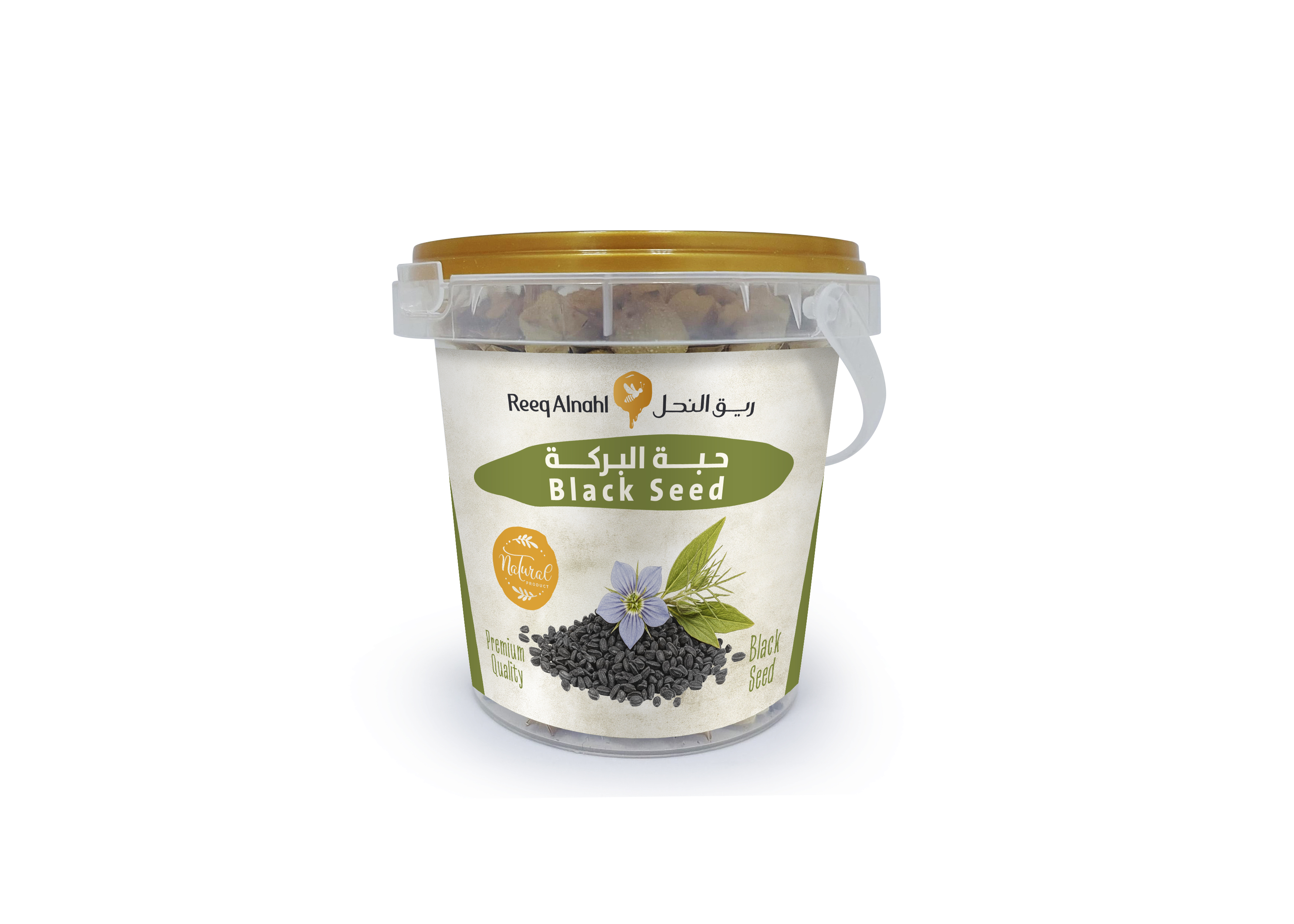 حبة البركة 45 جم
