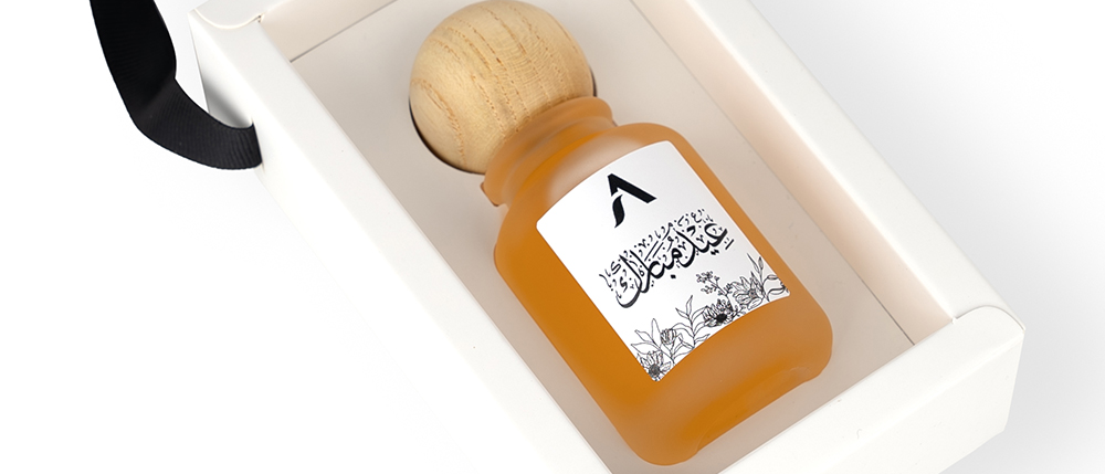 الهدايا والتوزيعات