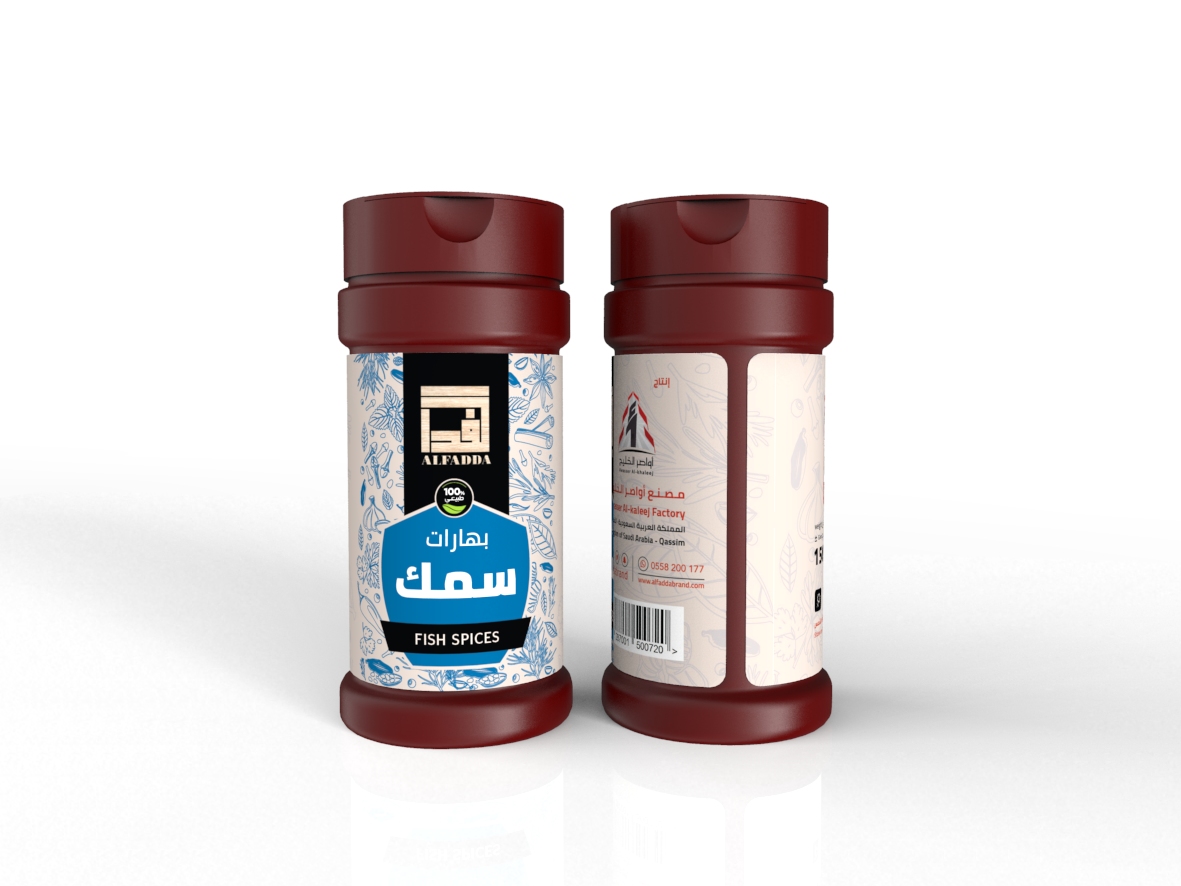 أفضل بهارات سمك جاهزة