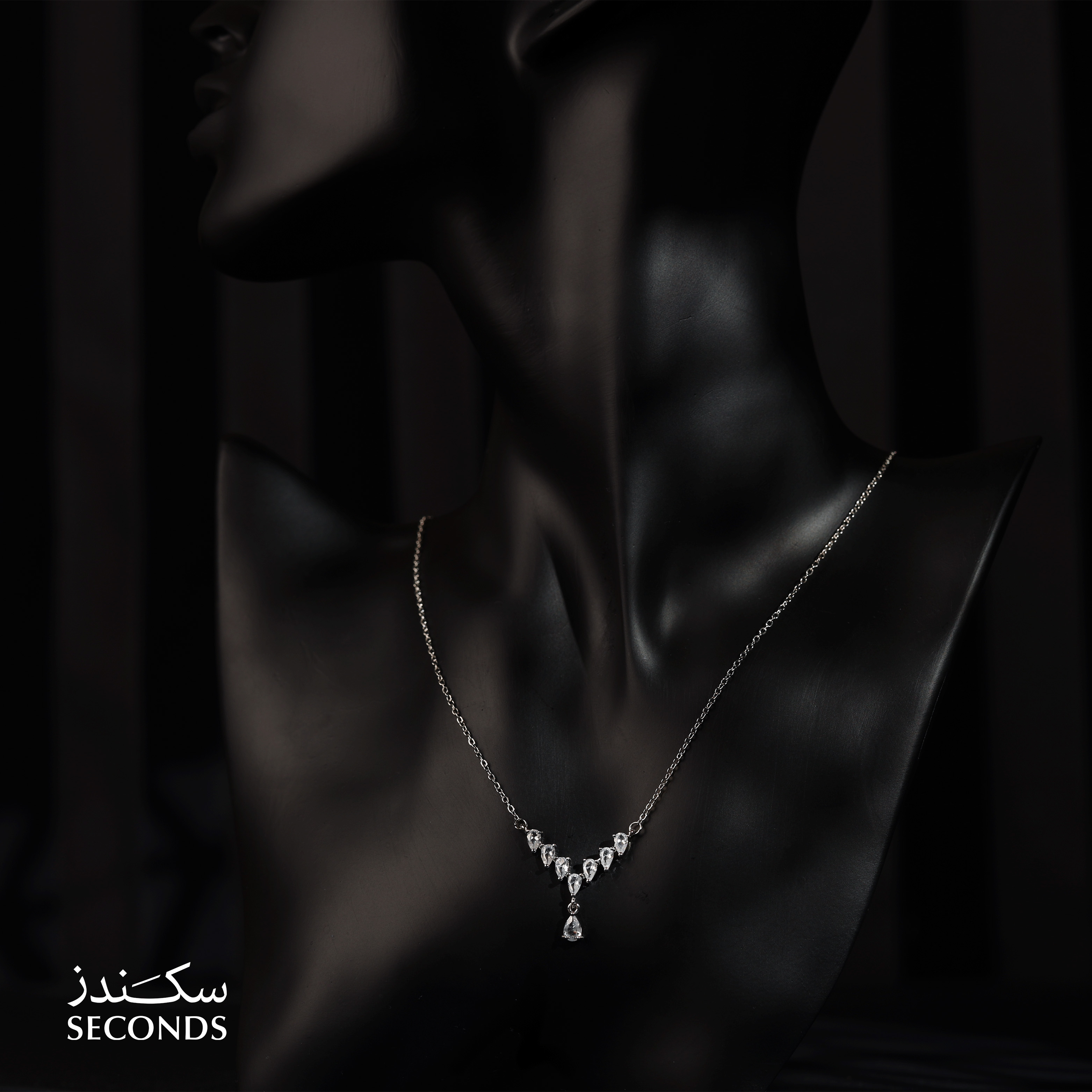 سلسلة سدرة بتصميم قطرات الندى