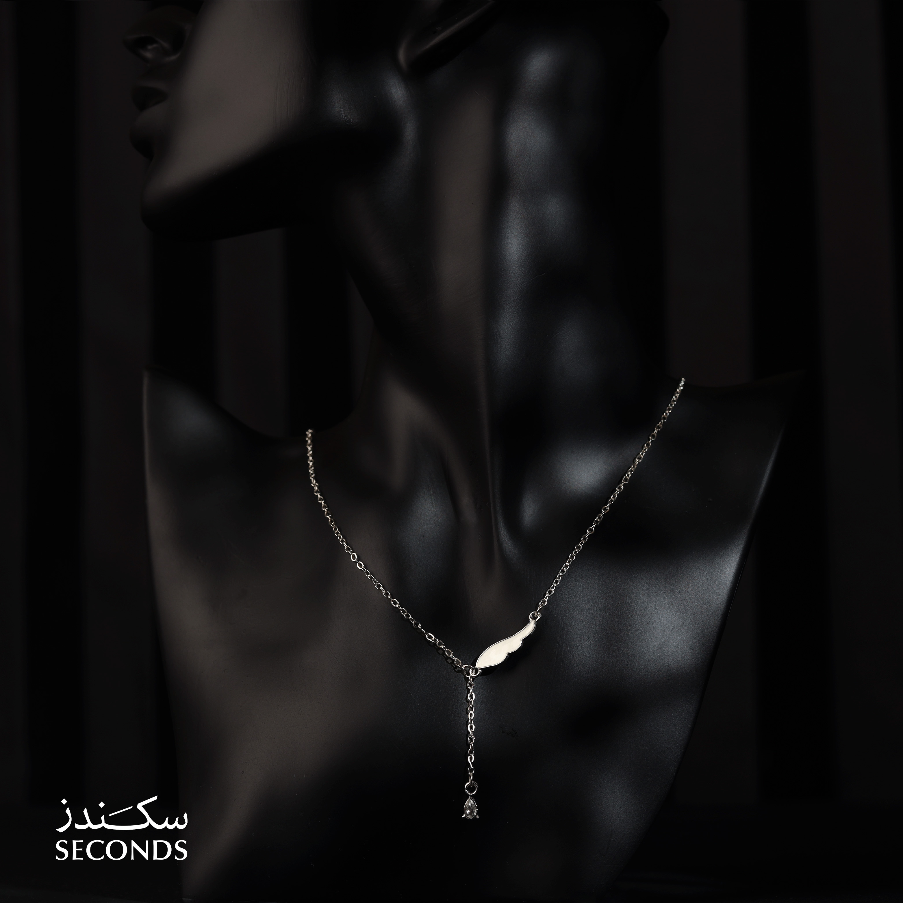 سلسلة ضياء بتصميم جناح 