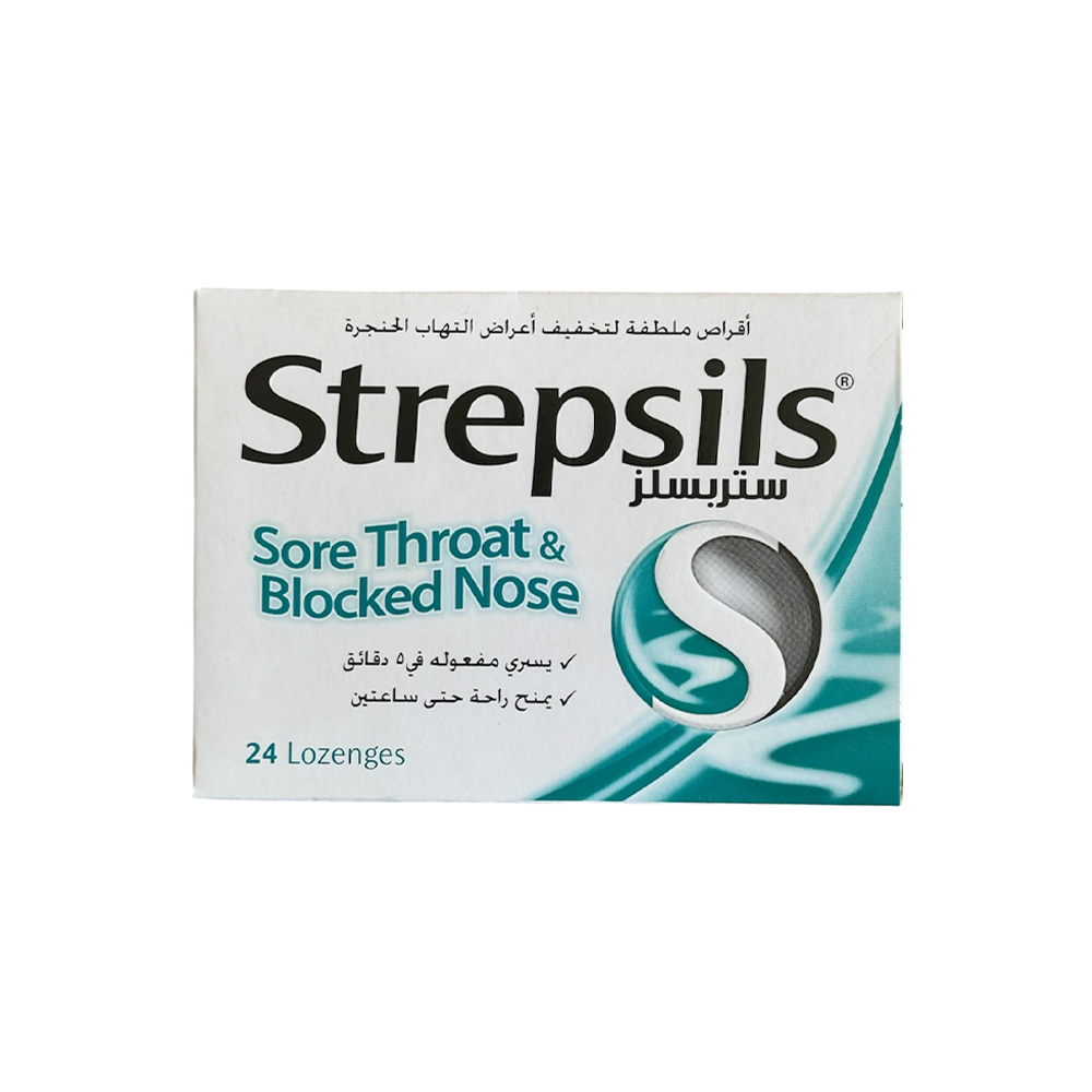  Strepsils Lozenge  
