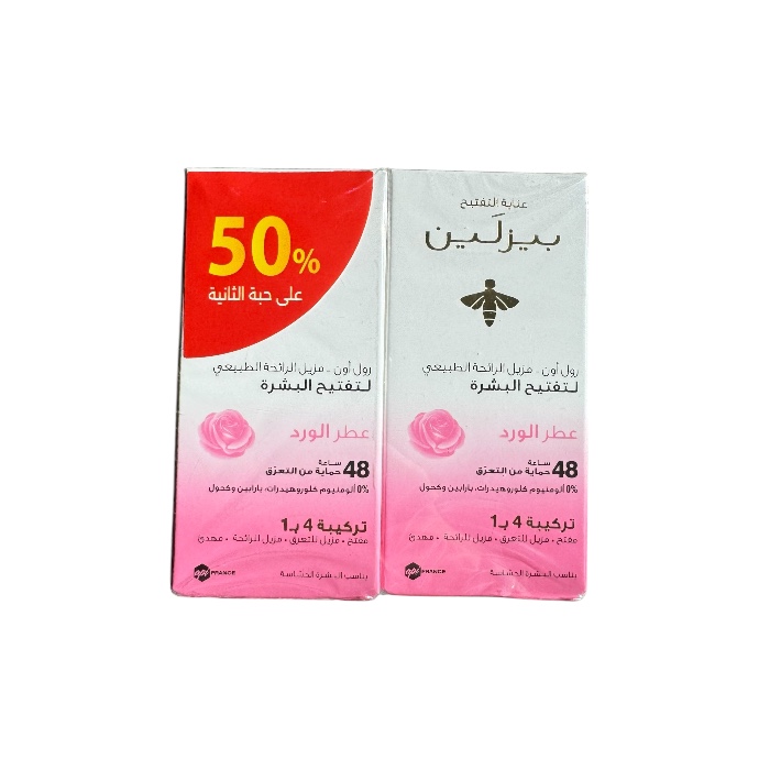   مزيل عرق بيزلاين روز  رول للتبييض50مل-2pcs 