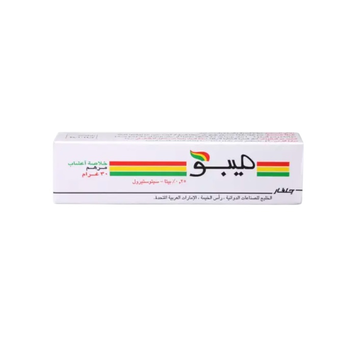  ميبو مرهم 