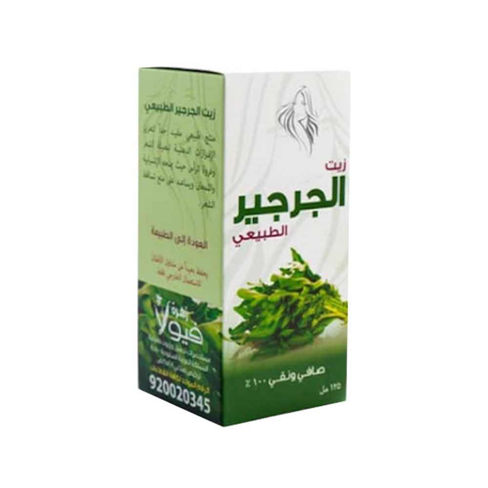  زيت الجرجير الطبيعي 125 مل 