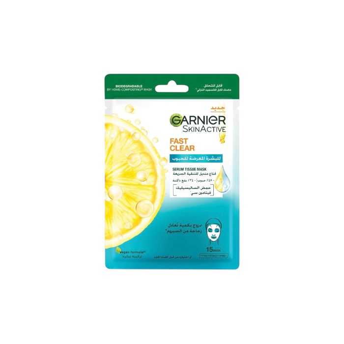  Garnier SkinActive Fast Clear Tissue Mask with Salicylic Acid and Vitamin C - 23gm1 
