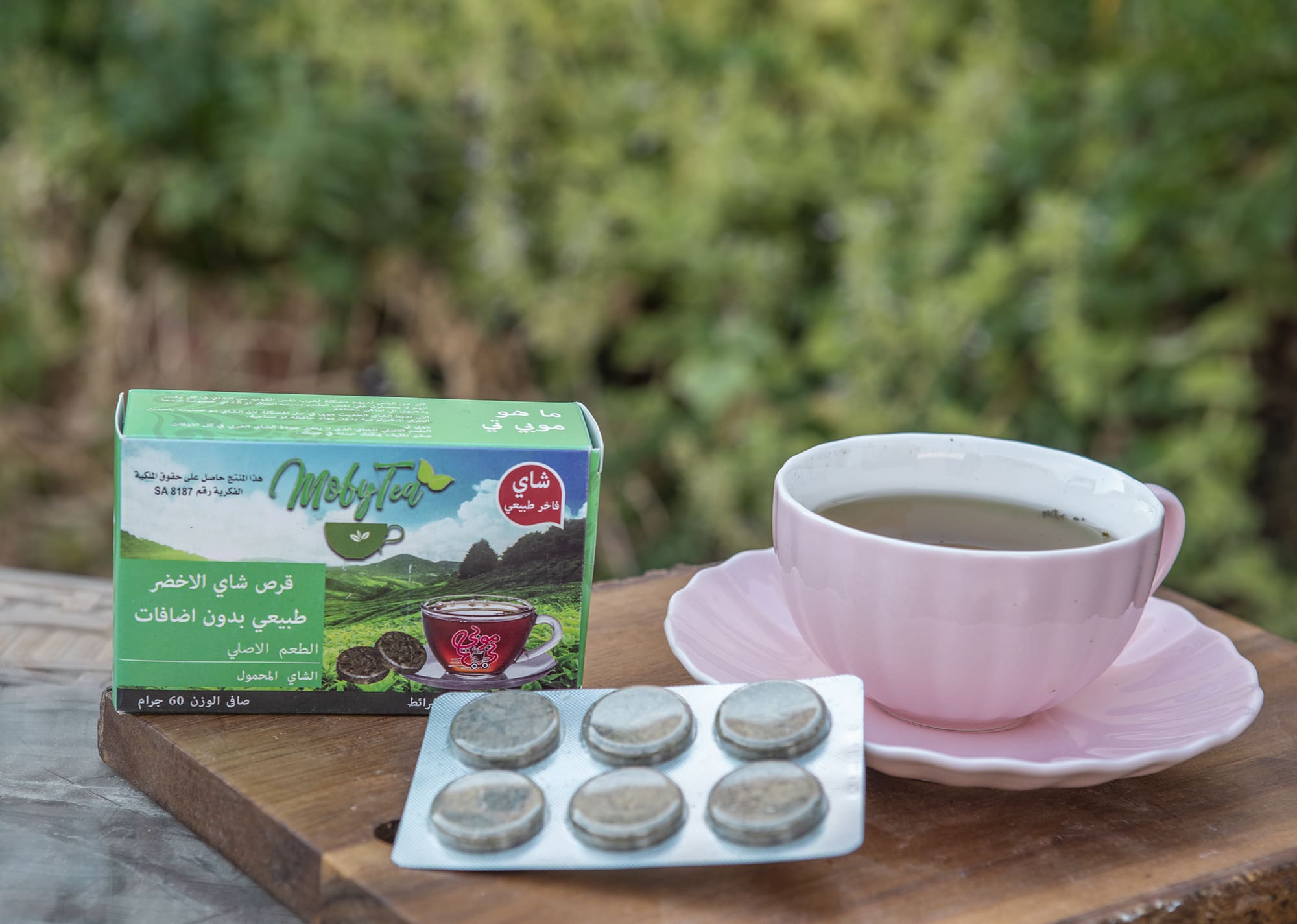 شاي أخضر أقراص مضغوطة 30 قرص