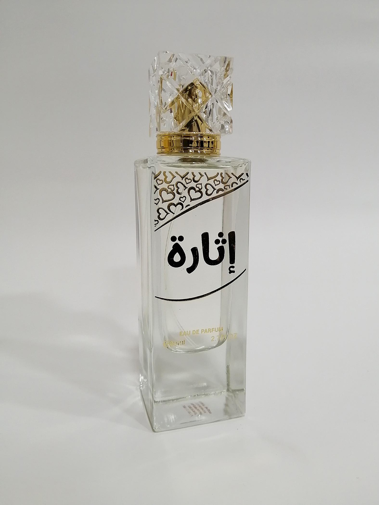 عطر مثير