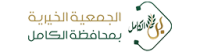 biralkamel