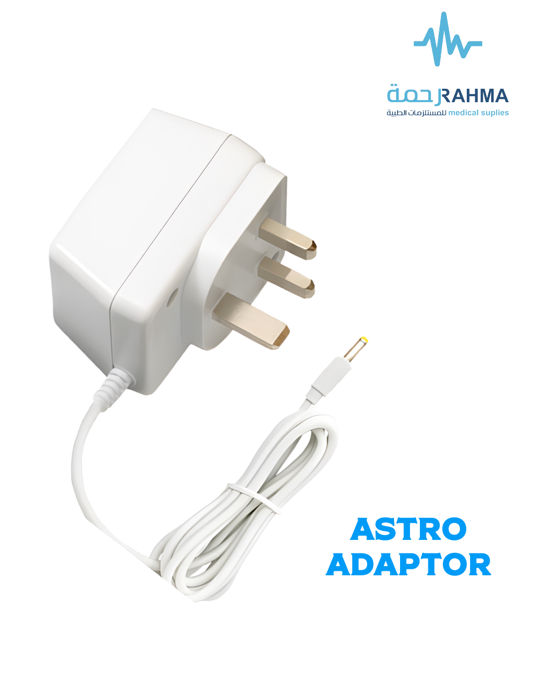 صورة مقربة لمحول طاقة أبيض لجهاز قياس الضغط Astro مع سلك أبيض وقابس ثل