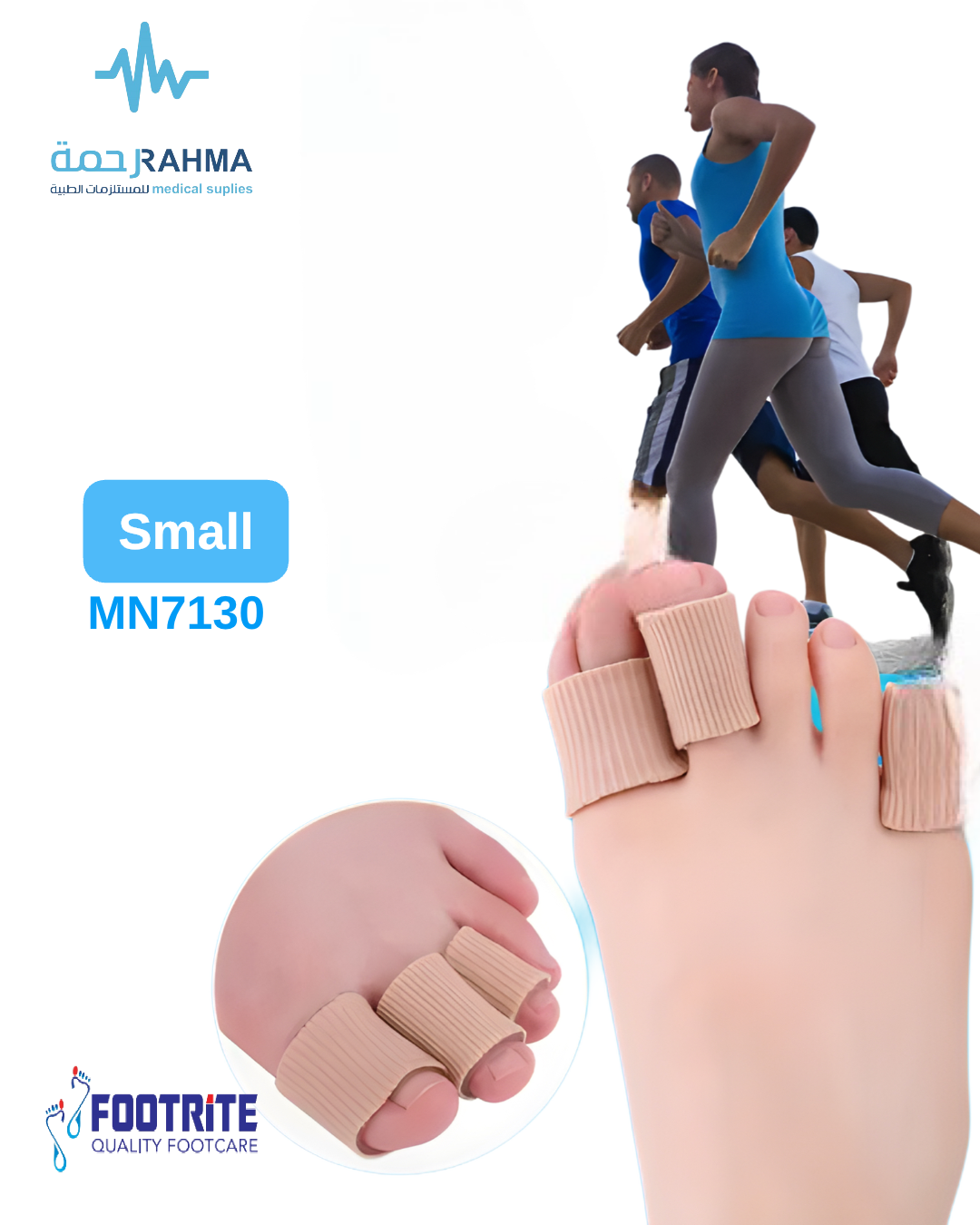 صورة توضح استخدام واقي الأنبوب السيليكوني Footrite MN7130 على أصابع ال