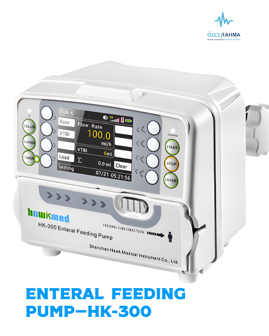 مضخة تغذية معوية HK300 من هوكميد مع شاشة LCD كبيرة وأزرار تحكم