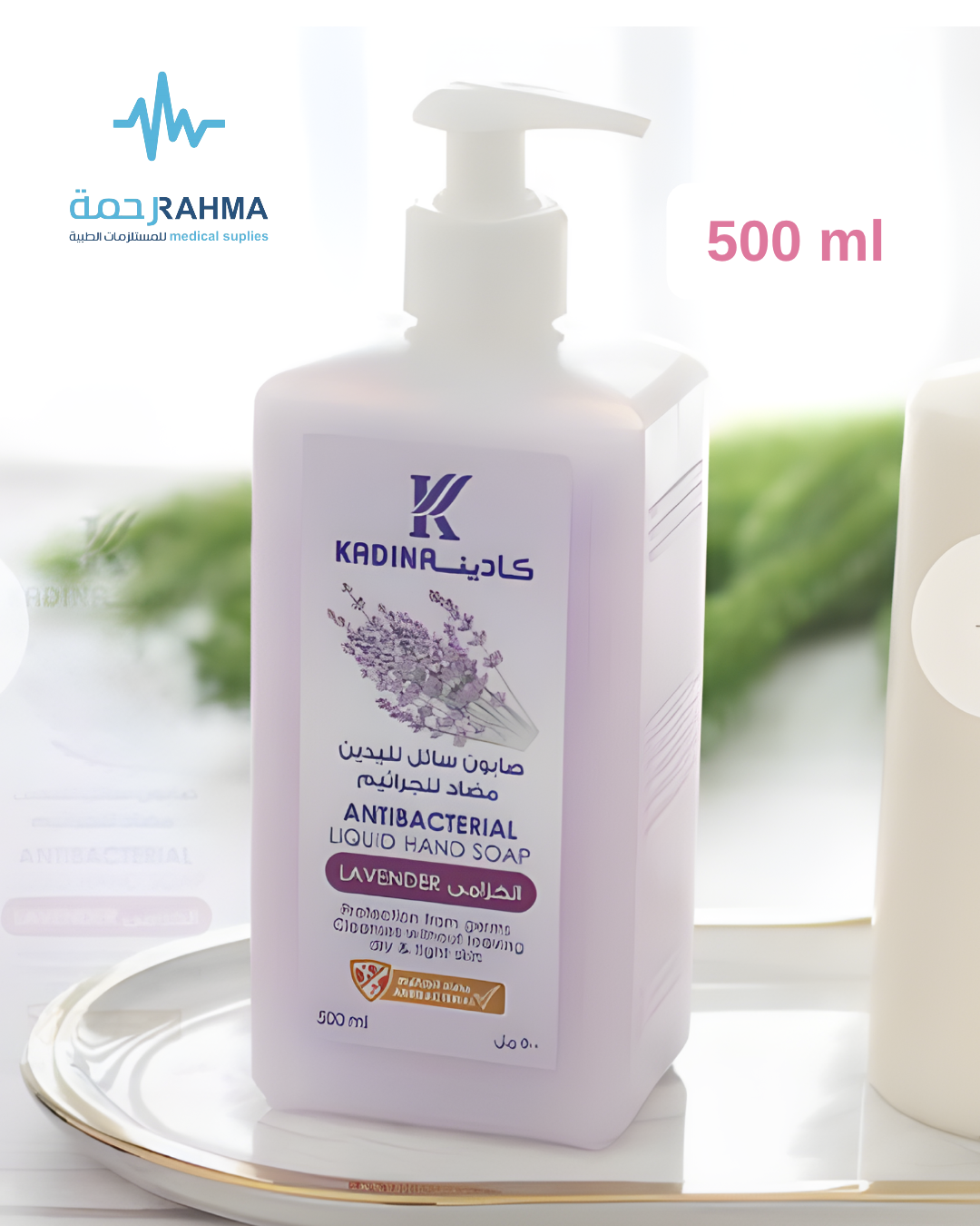 صابون سائل لليدين برائحة الخزامى من كادينا بحجم 500 مل