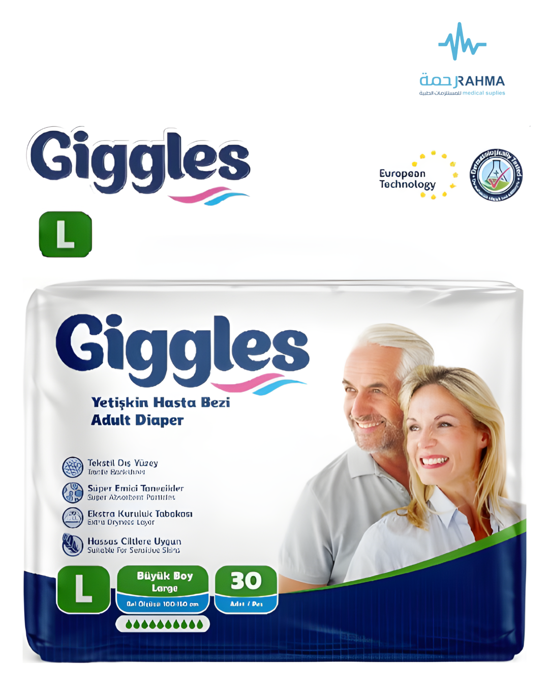 صورة مقربة لعبوة من حفاضات Giggles للكبار تظهر زوجين مبتسمين في الخلفي