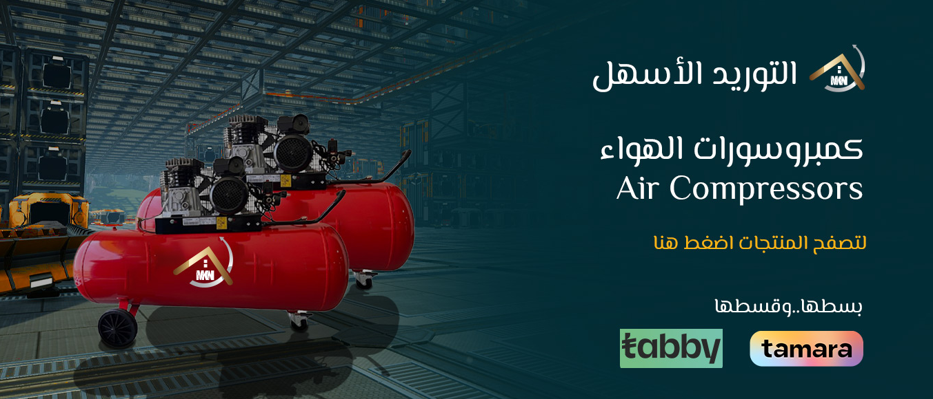 كمبروسر هواء