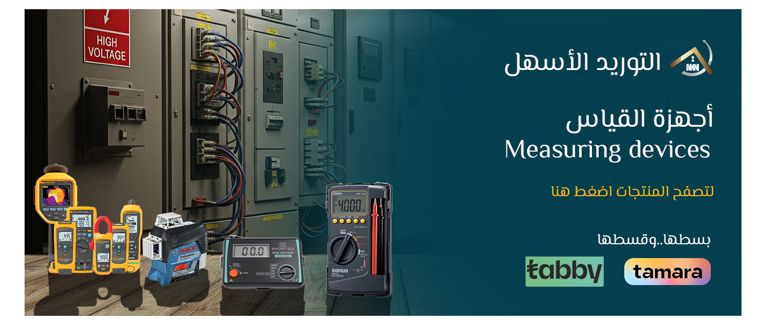 أجهزة ومعدات الأختبار والقياس والمساحة