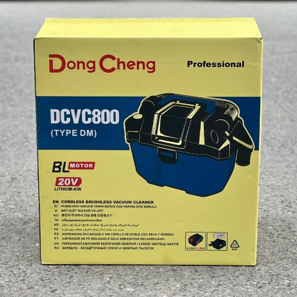 مكنسة الكهربائية لاسلكية شحن من دونج شونج - DCVC800 (TYPE DM)