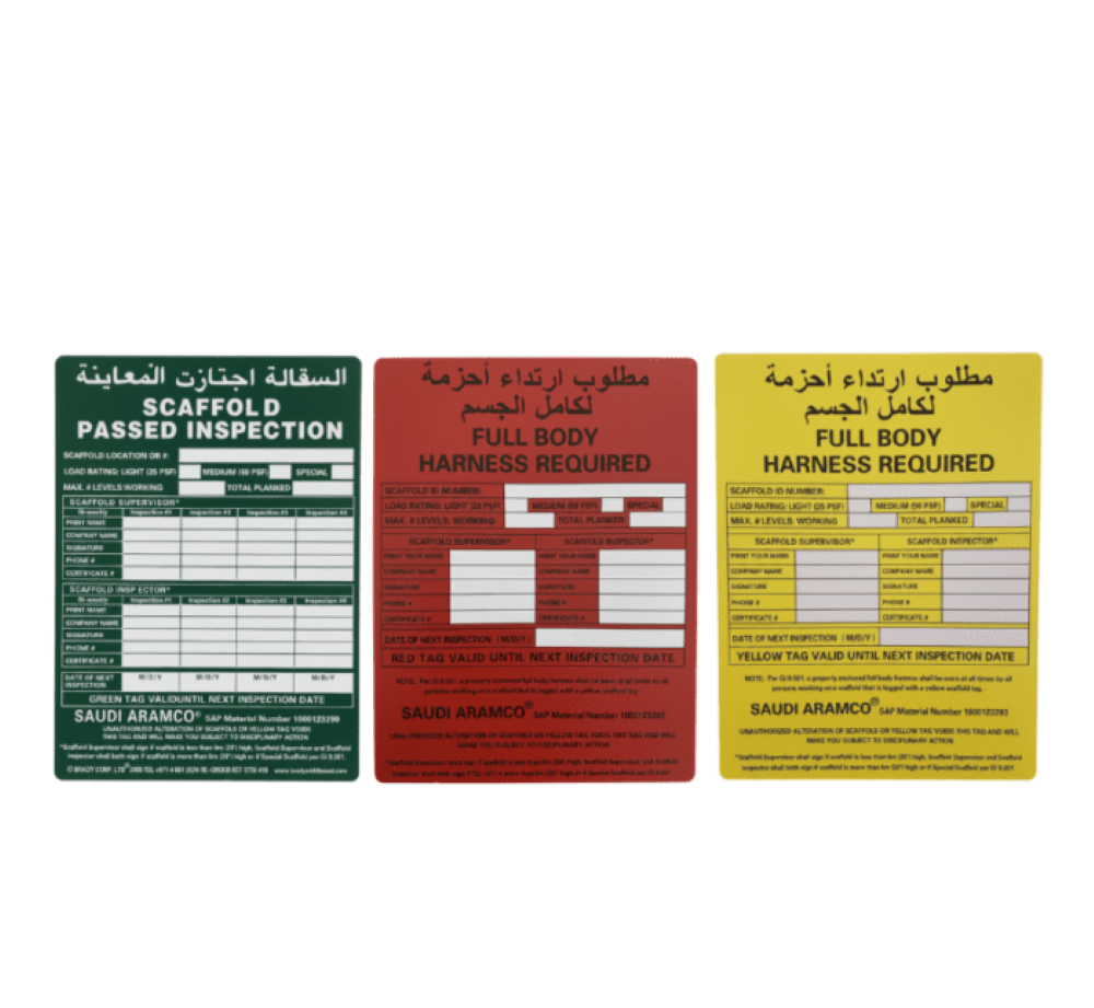 كارت بطاقة فحص سقالة ارامكو من Hi-TEX